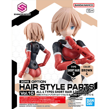 30MS Hair Style Parts [Vol.10] [Short-2 Brown-4]