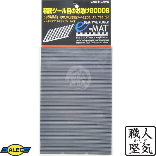 AL-S10 Rubber E-Mat - ShokuninGunpla