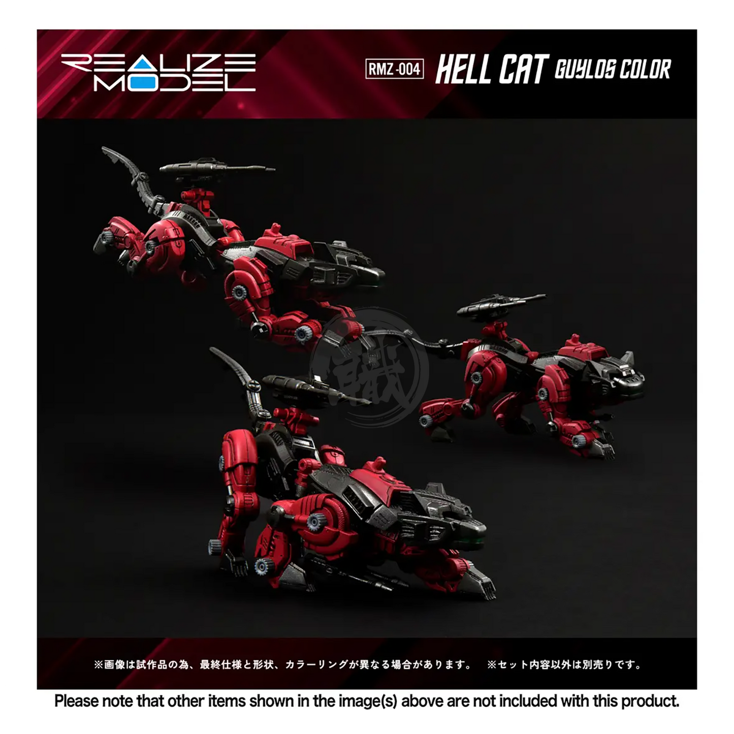 RMZ-004 Hellcat [Guylos Color] - ShokuninGunpla