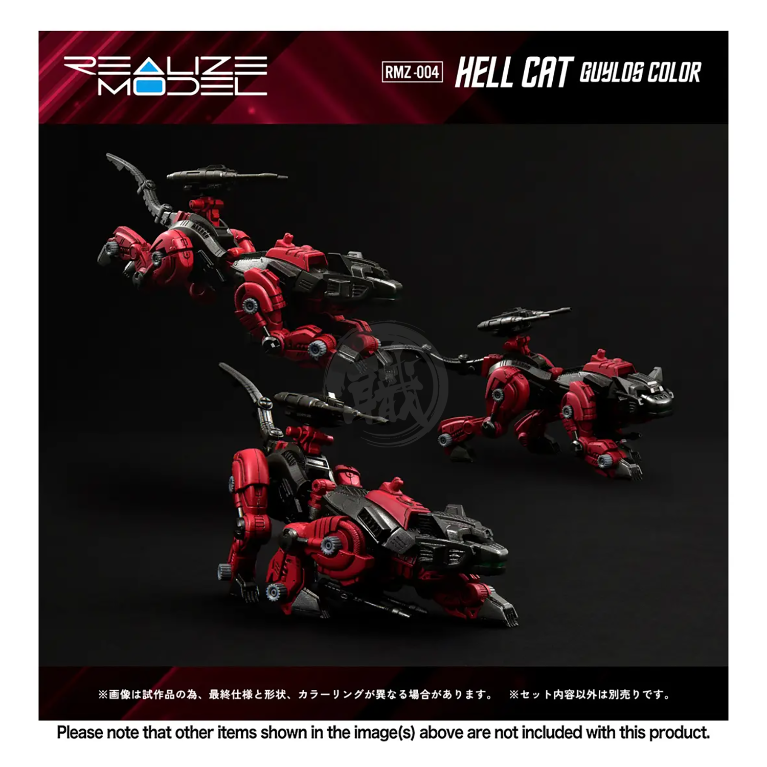 RMZ-004 Hellcat [Guylos Color] - ShokuninGunpla