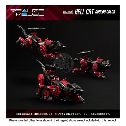 RMZ-004 Hellcat [Guylos Color] - ShokuninGunpla