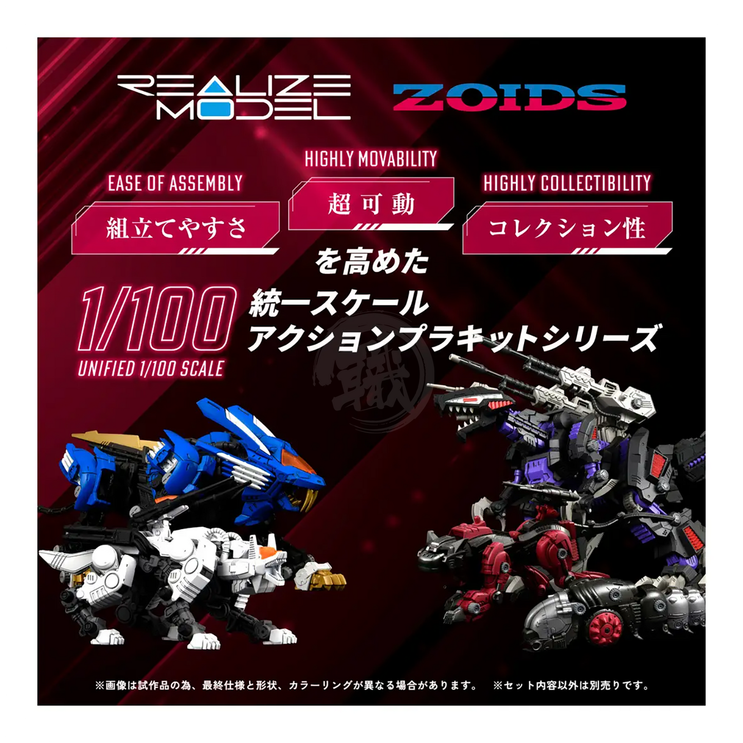 RMZ-004 Hellcat [Guylos Color] - ShokuninGunpla