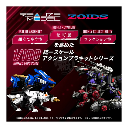 RMZ-004 Hellcat [Guylos Color] - ShokuninGunpla