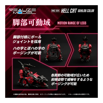 RMZ-004 Hellcat [Guylos Color] - ShokuninGunpla