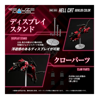 RMZ-004 Hellcat [Guylos Color] - ShokuninGunpla