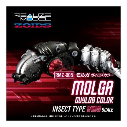 RMZ-005 Molga [Guylos Color] - ShokuninGunpla