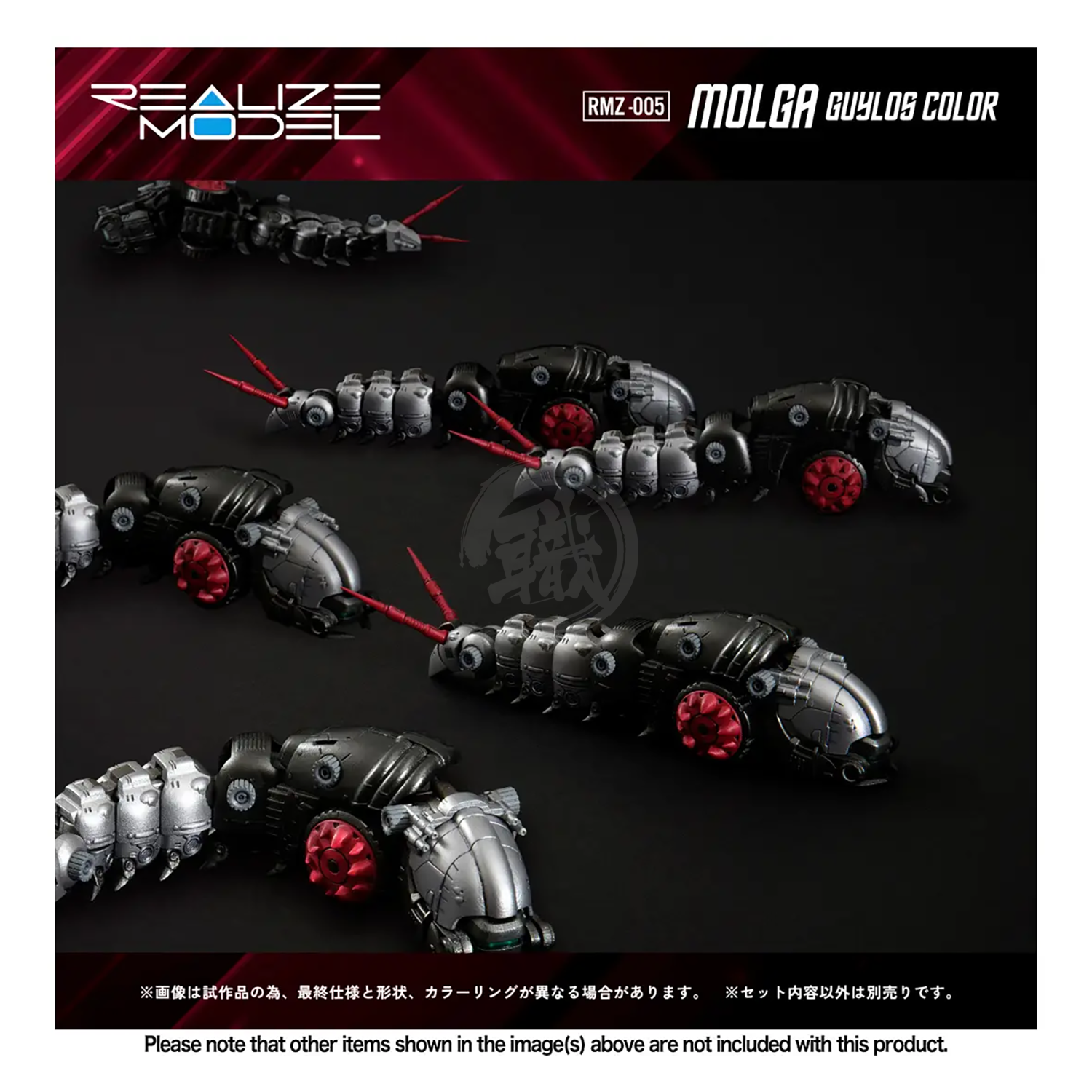 RMZ-005 Molga [Guylos Color] - ShokuninGunpla