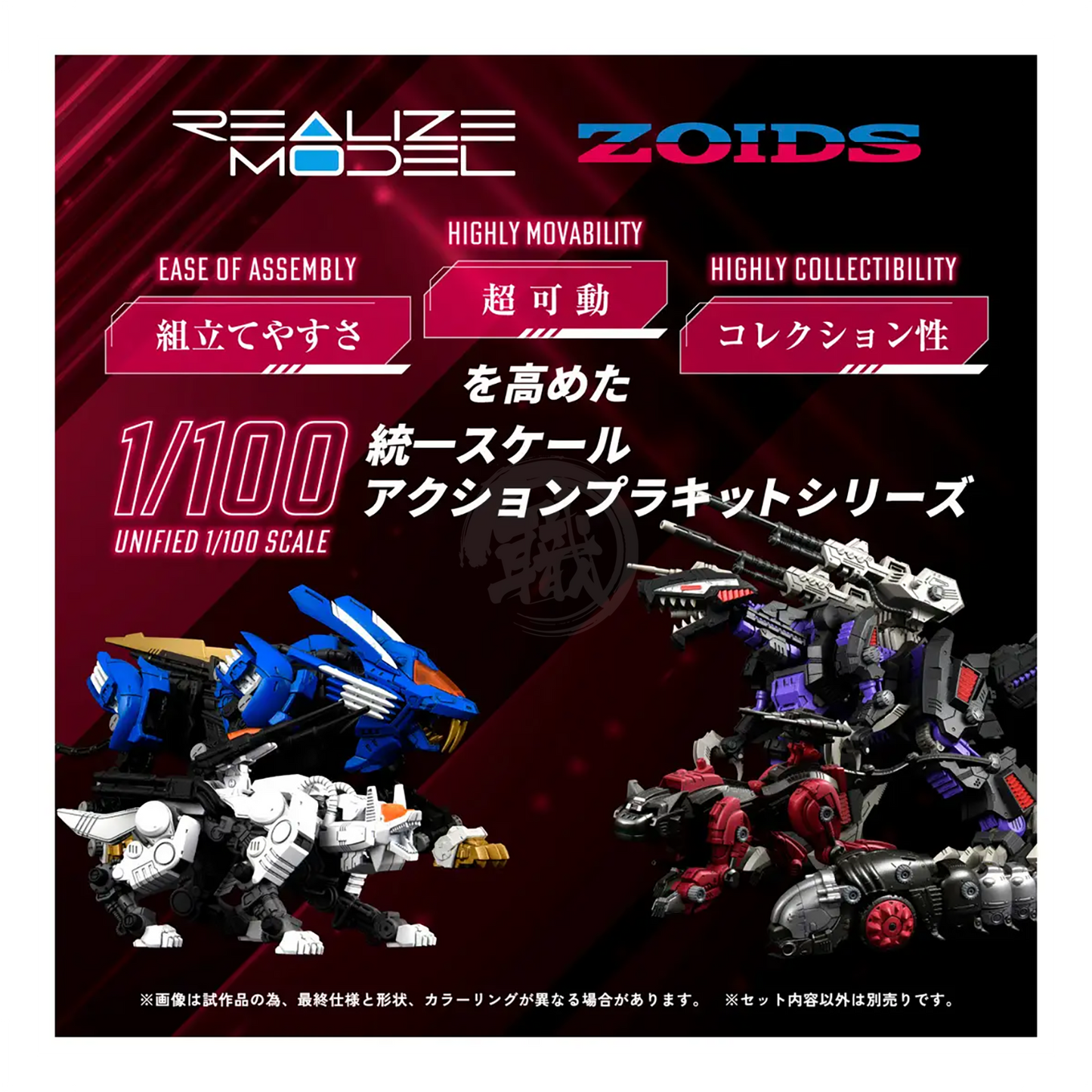 RMZ-005 Molga [Guylos Color] - ShokuninGunpla