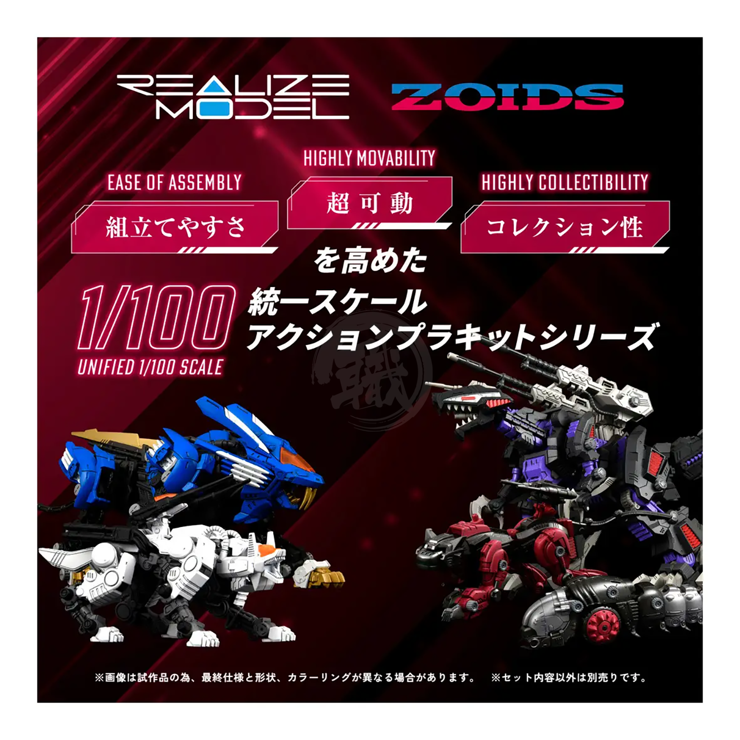 RMZ-005 Molga [Guylos Color] - ShokuninGunpla