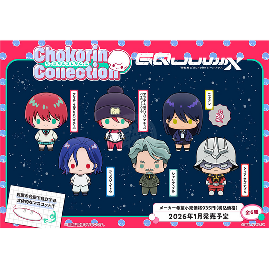 Chokorin Collection Mobile Suit Gundam GQuuuuuuX [Set of 6] - ShokuninGunpla