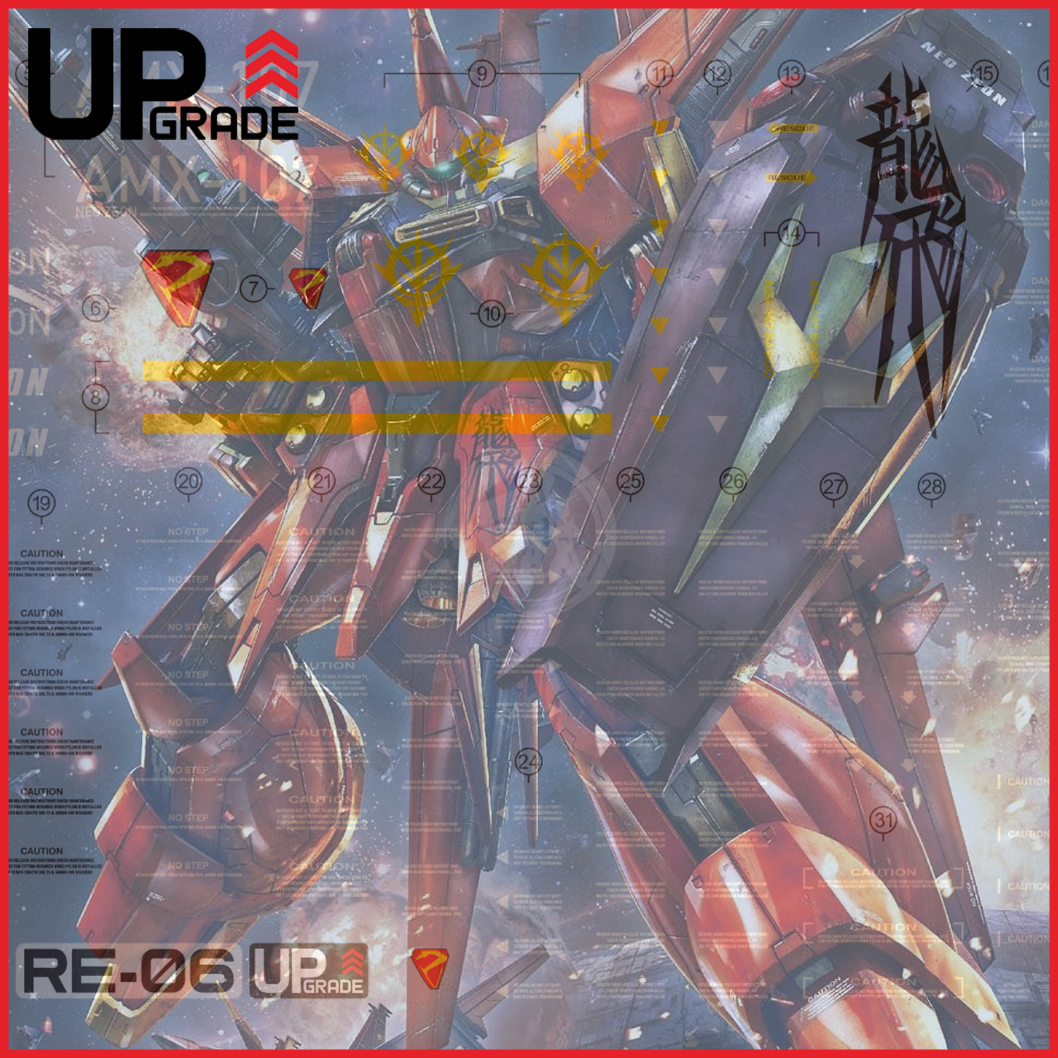RE/100 Bawoo Waterslide Decals [UV] - ShokuninGunpla
