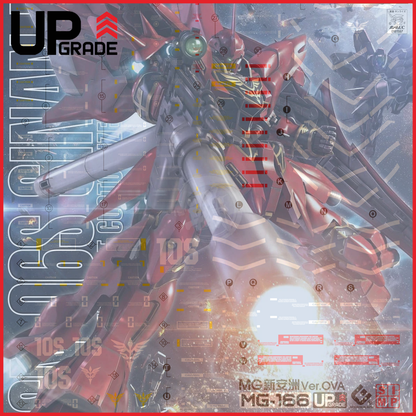 MG Sinanju [OVA Ver.] Waterslide Decals [With Foil Gold Sleeves] - ShokuninGunpla