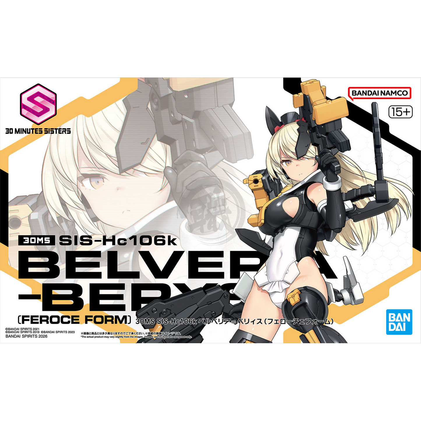 Bandai 30MS Belveria-Berys Feroce Form model kit assembled with detailed armor and weaponry, standing in a dynamic pose.