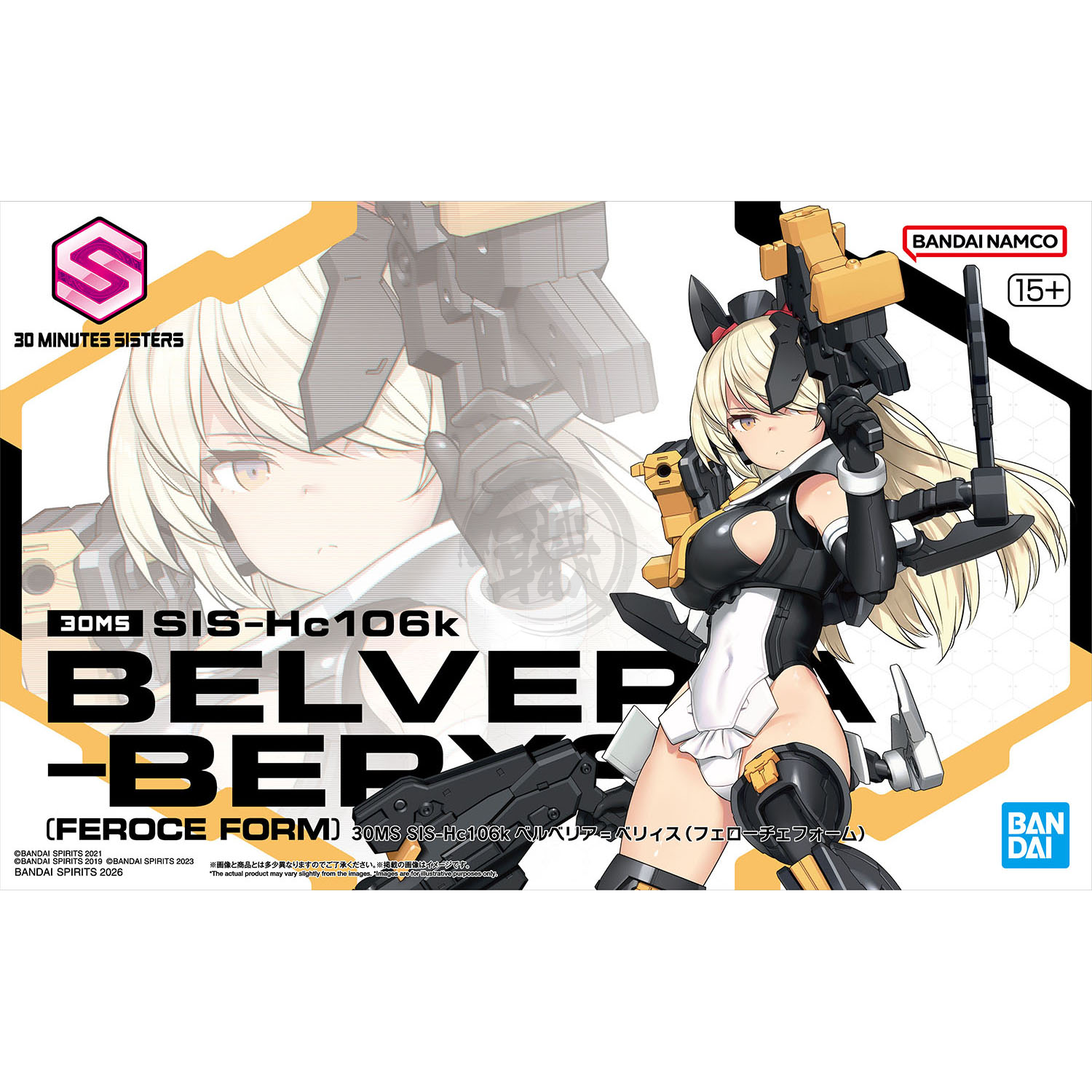 Bandai 30MS Belveria-Berys Feroce Form model kit assembled with detailed armor and weaponry, standing in a dynamic pose.