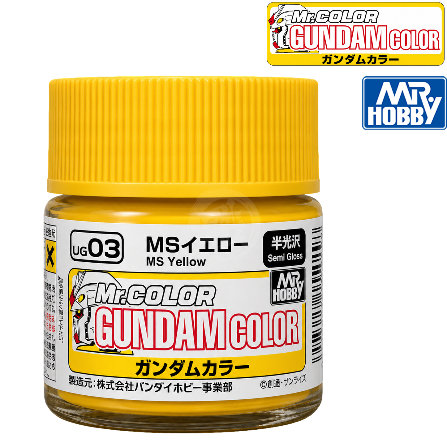GSI Creos MS Yellow paint bottle with yellow cap and label, showcasing the vibrant yellow color for model painting projects.