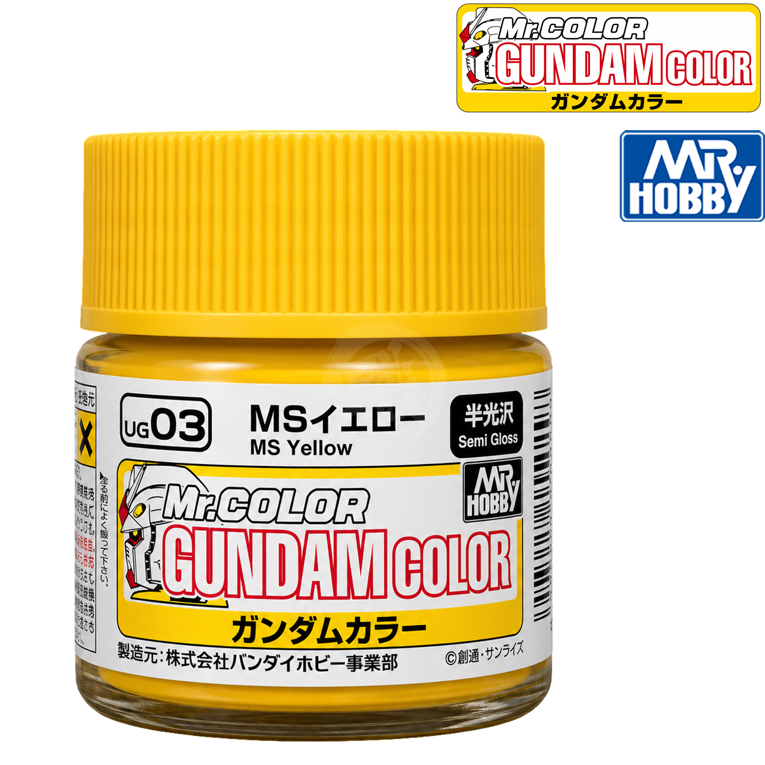 GSI Creos MS Yellow paint bottle with yellow cap and label, showcasing the vibrant yellow color for model painting projects.