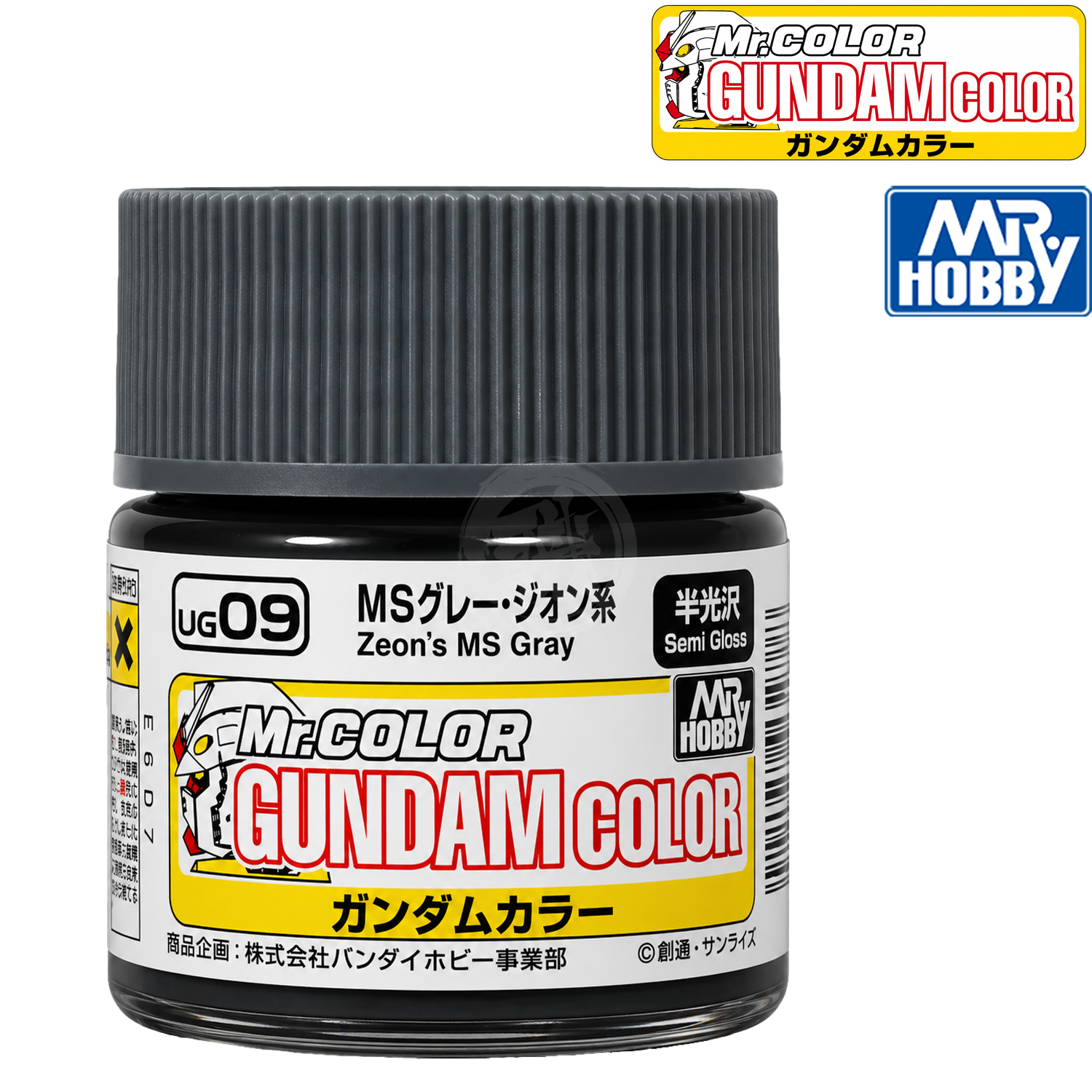 GSI Creos Zeon's MS Grey paint bottle cover with label and cap, showcasing the product design and color.