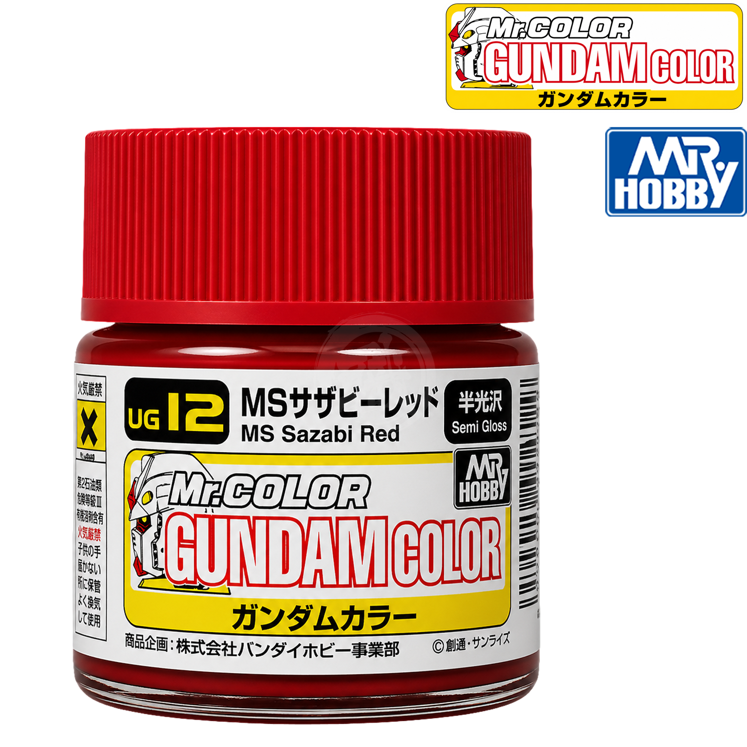 GSI Creos MS Sazabi Red paint bottle with label and color swatch for model painting and customization.