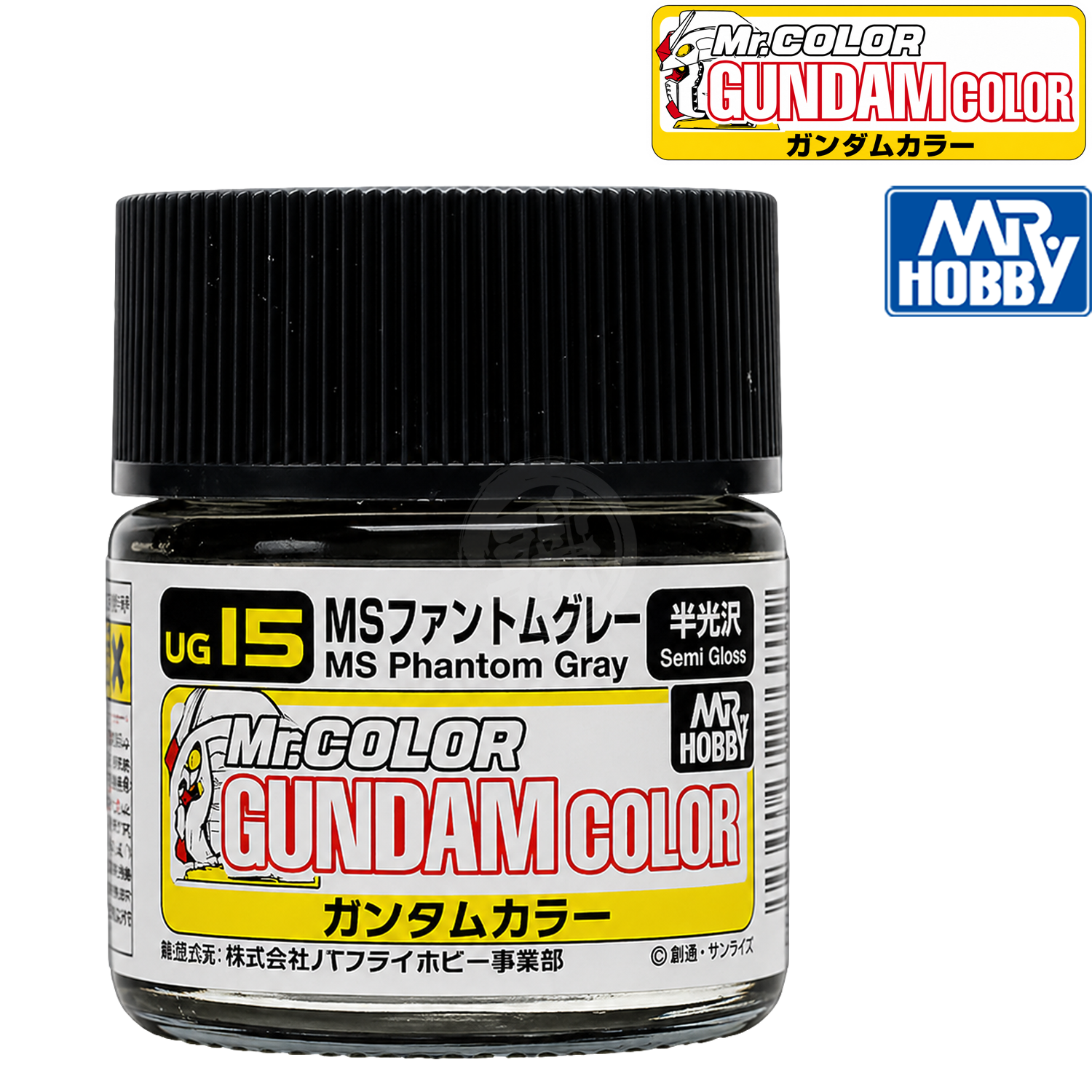 GSI Creos MS Phantom Grey paint bottle with label and cap for model painting and detailing.