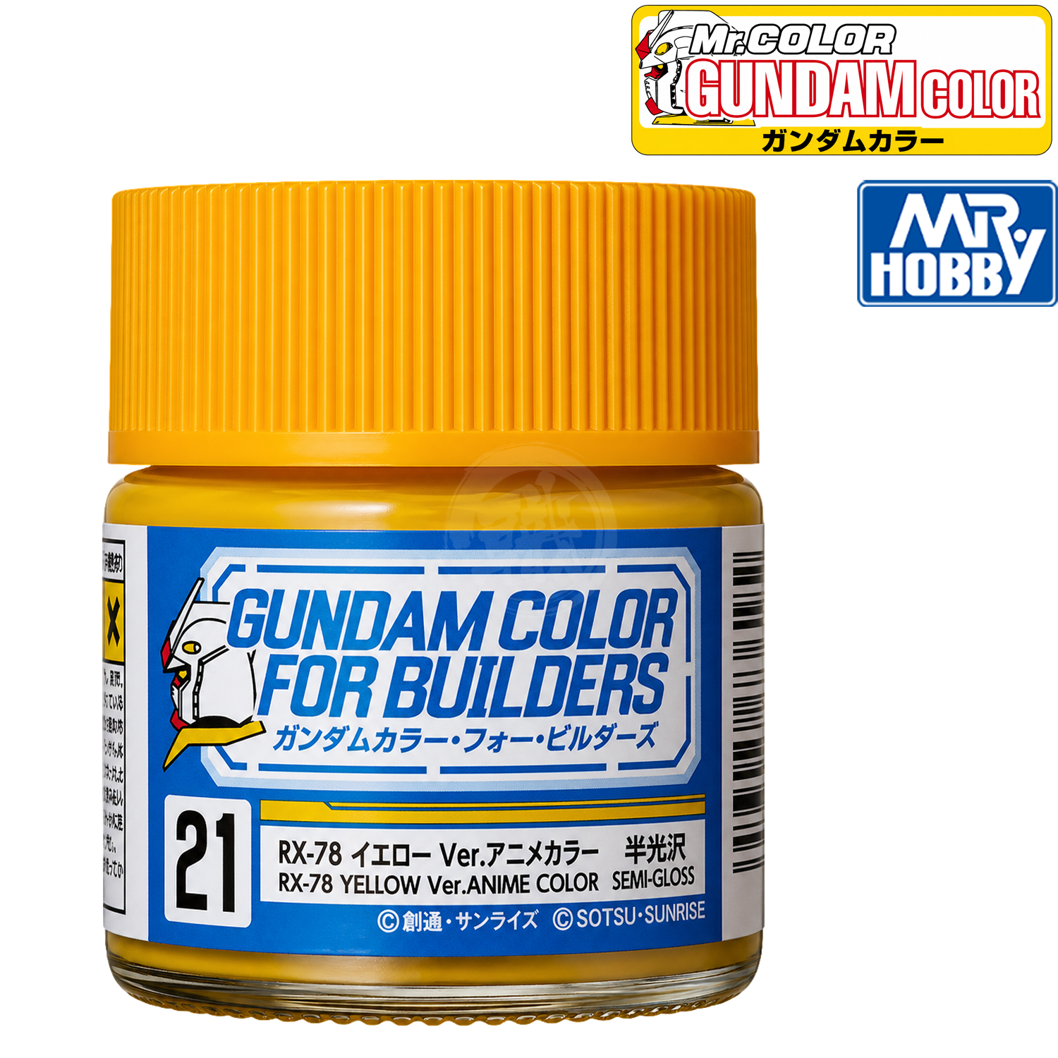 GSI Creos RX-78 Yellow paint bottle from the UG21 Ver.Anime Color series, designed for model and Gundam painting projects