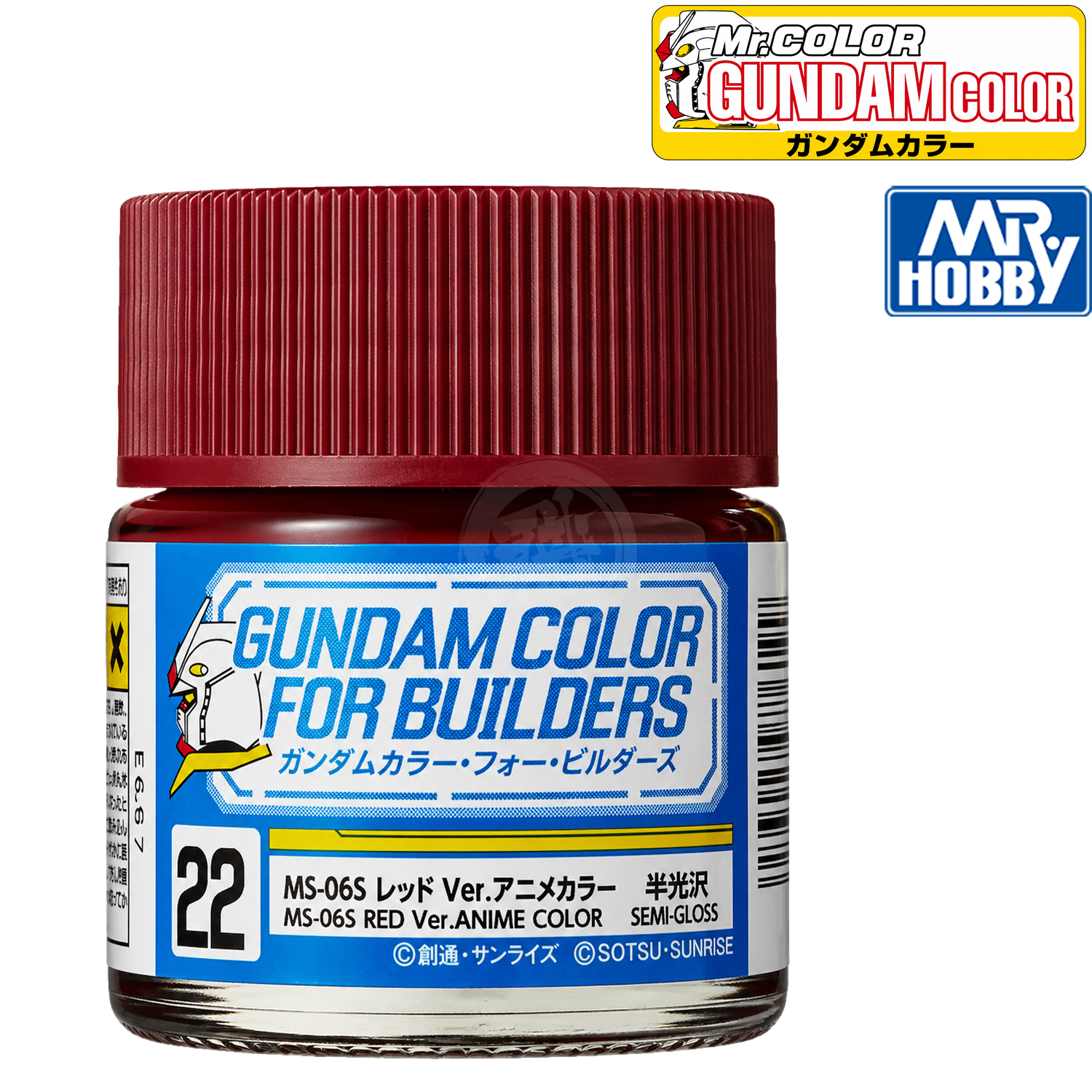 GSI Creos MS-06S Red Ver. anime color paint bottle for model kits, featuring vibrant red paint for Gundam models.