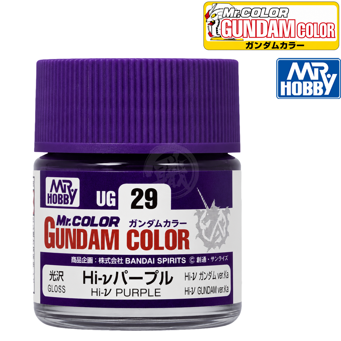 [UG29] Hi-Nu Purple