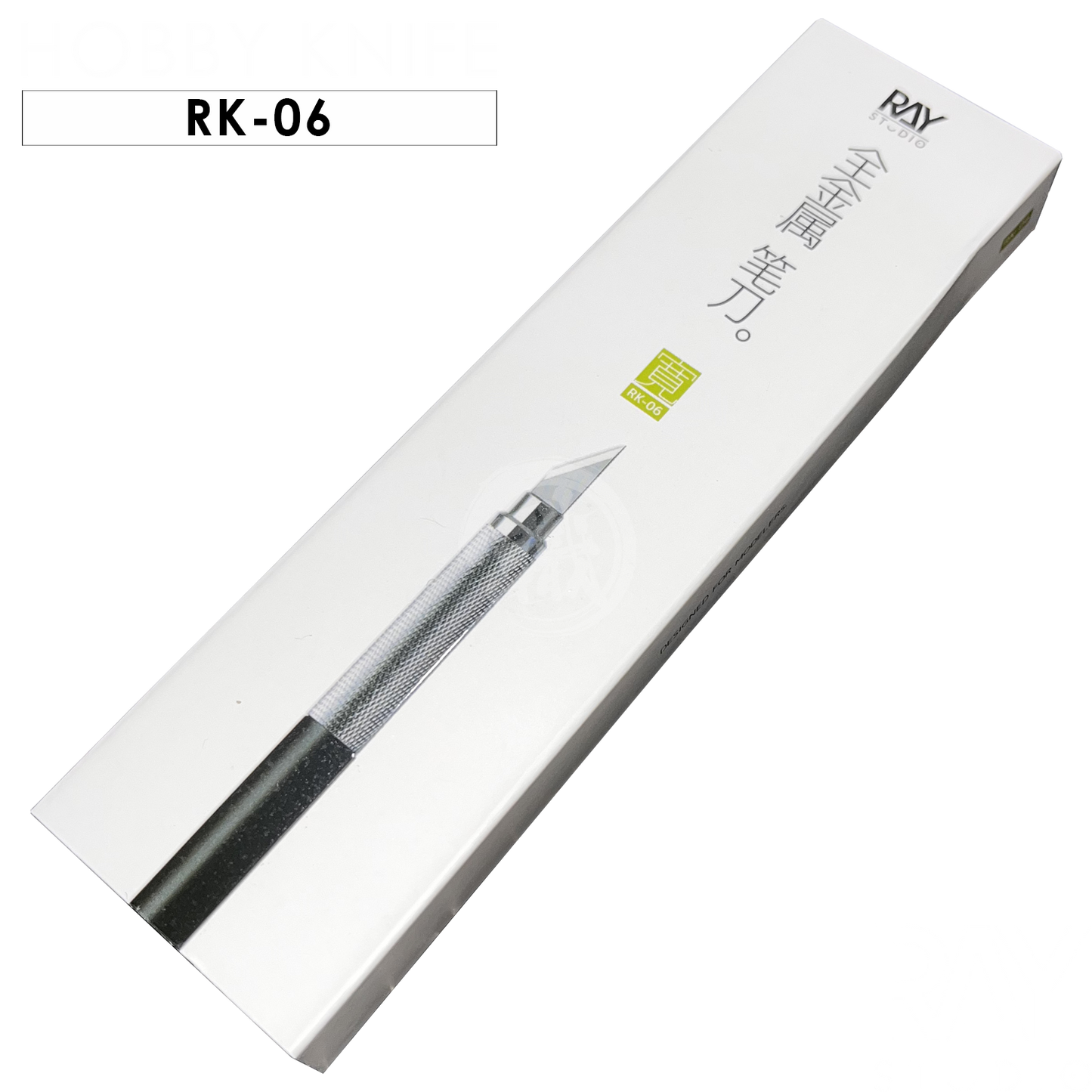 Metal Hobby Knife [Wide Blade]