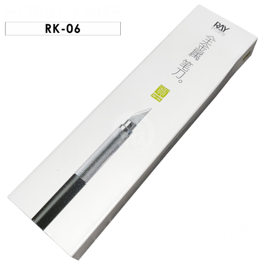 Metal Hobby Knife [Wide Blade]