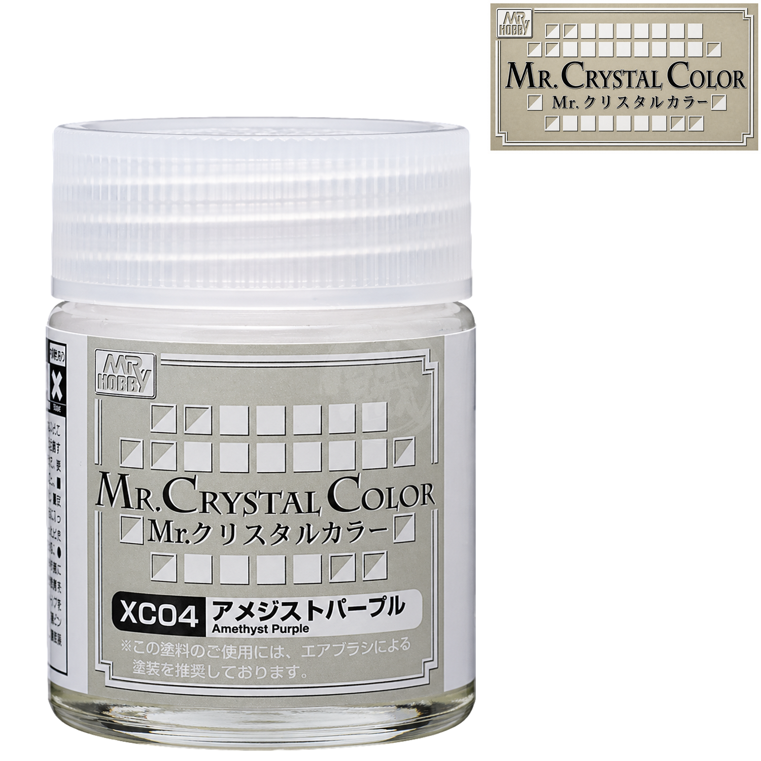 Amethyst purple paint in a GSI Creos container, showcasing vibrant purple color and smooth consistency for artistic projects.