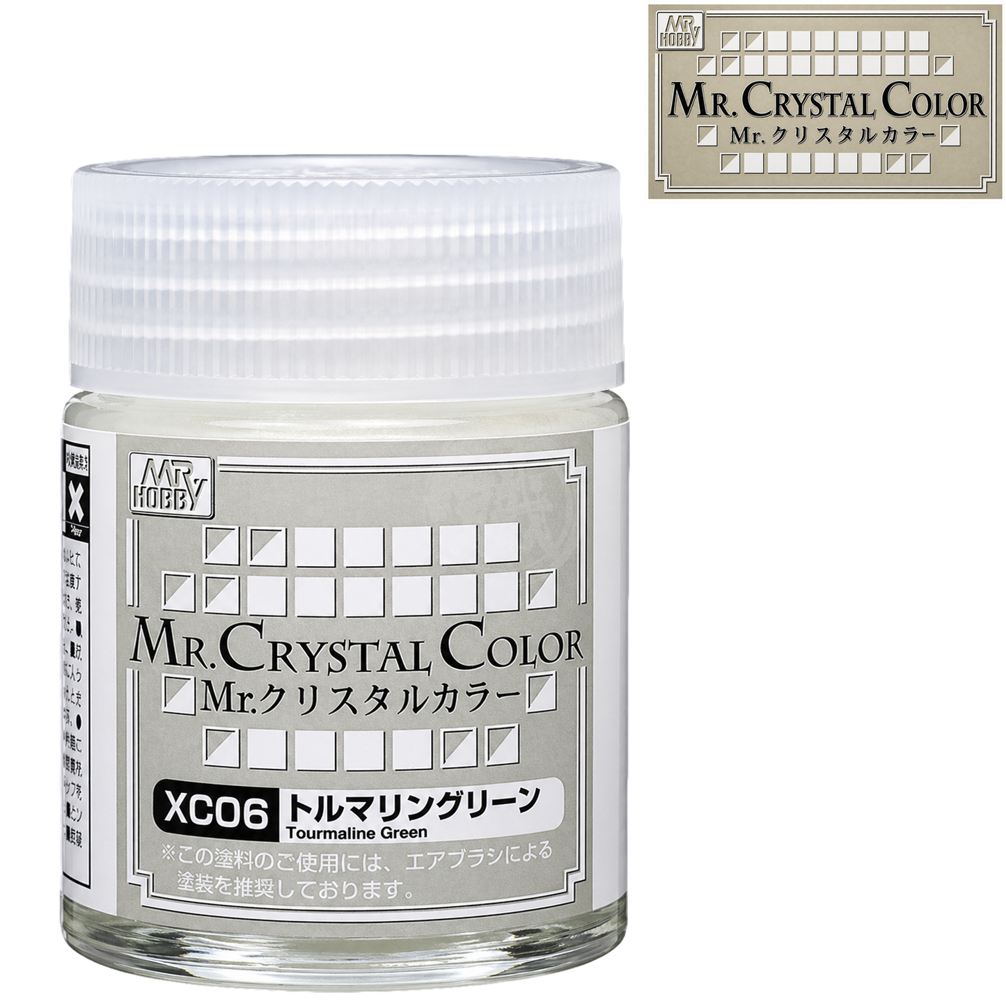 Green tourmaline paint from GSI Creos, featuring vibrant green color in a paint container with a smooth finish.