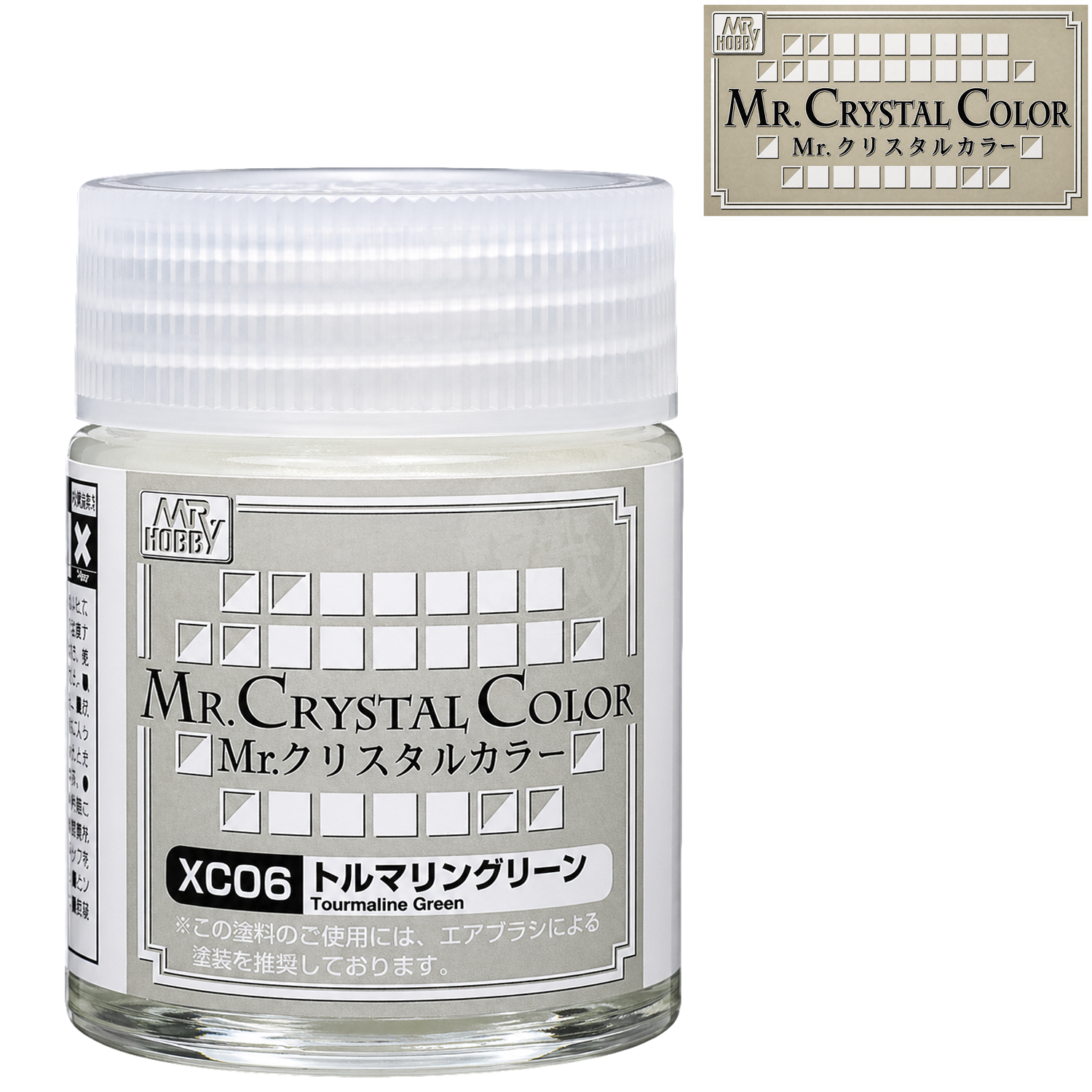 Green tourmaline paint from GSI Creos, featuring vibrant green color in a paint container with a smooth finish.