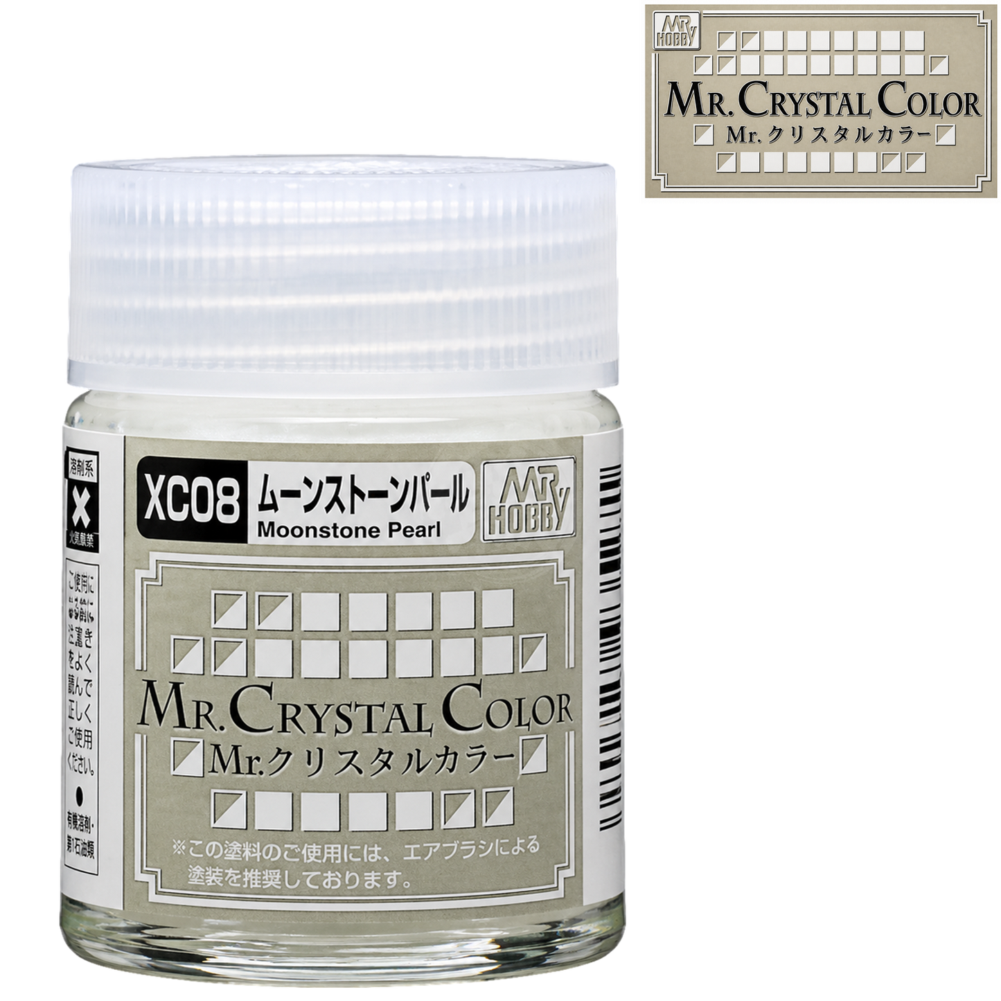 GSI Creos XC08 Moonstone Pearl paint cover with a smooth, reflective finish and subtle iridescent shimmer.