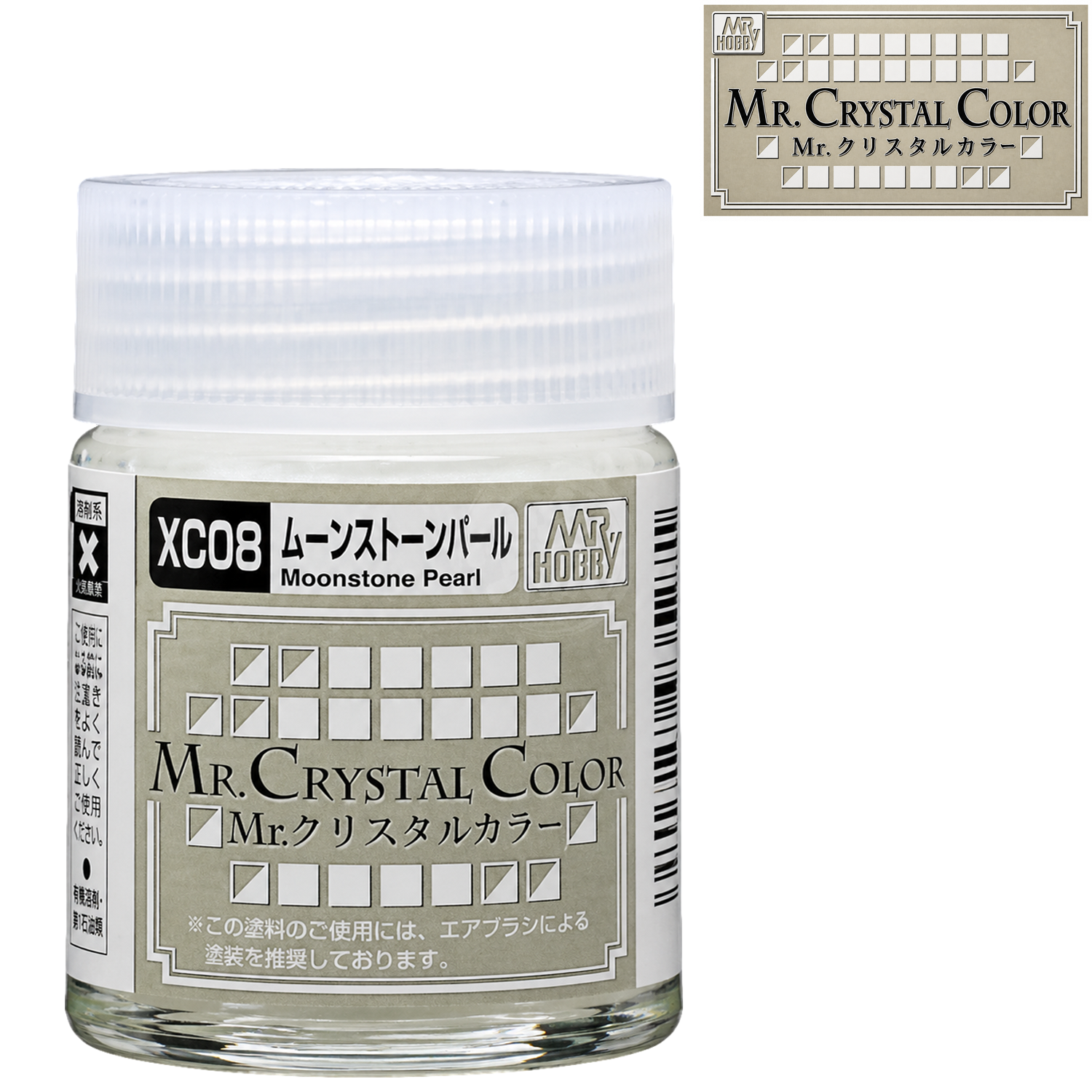 GSI Creos XC08 Moonstone Pearl paint cover with a smooth, reflective finish and subtle iridescent shimmer.