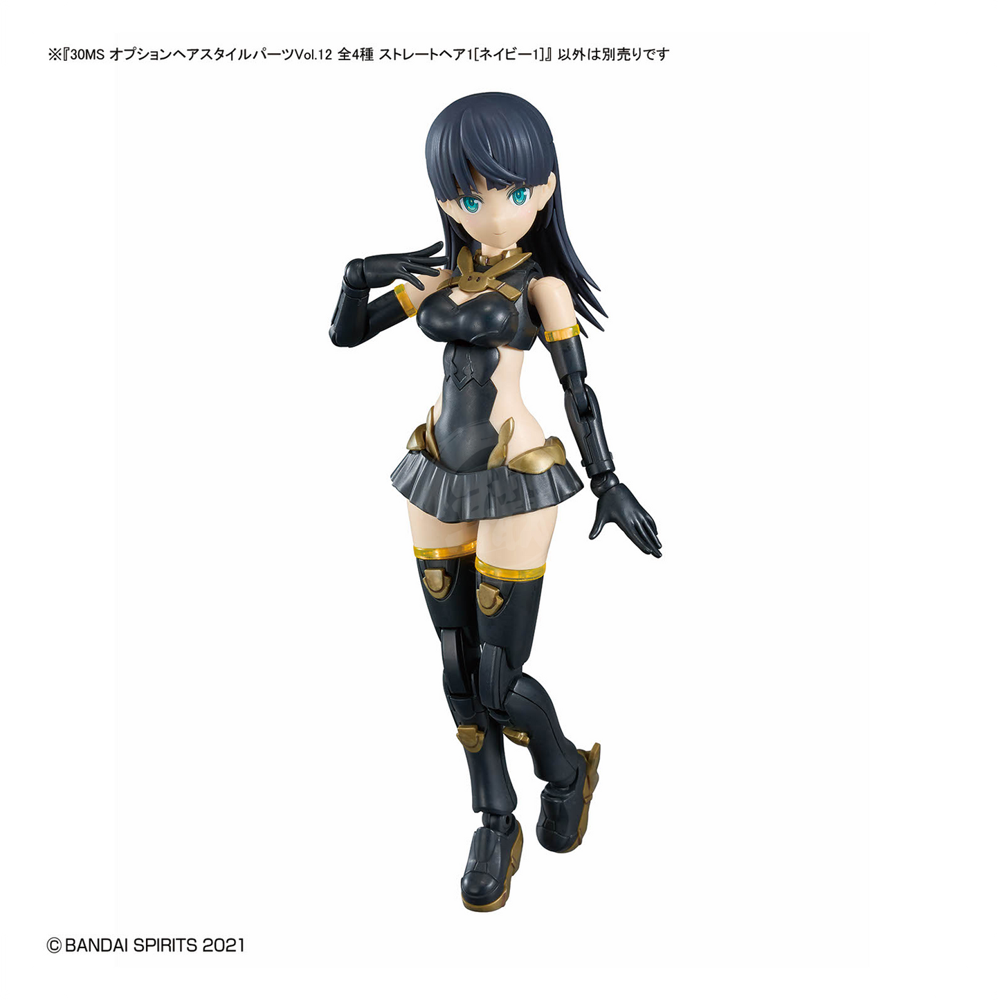 30MS Hair Style Parts [Vol.12] [Straight-1 Navy-1] - ShokuninGunpla