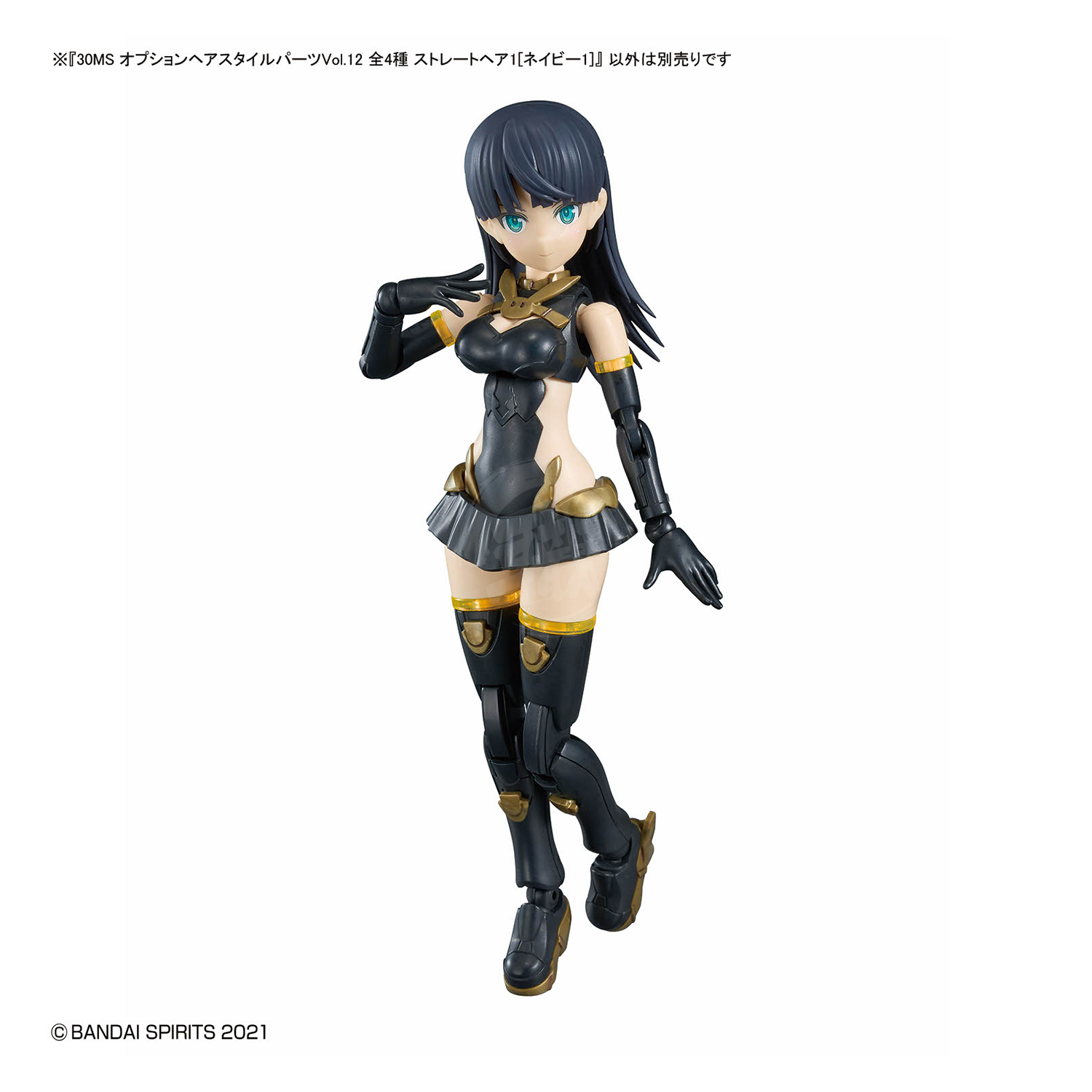 30MS Hair Style Parts [Vol.12] [Straight-1 Navy-1] - ShokuninGunpla