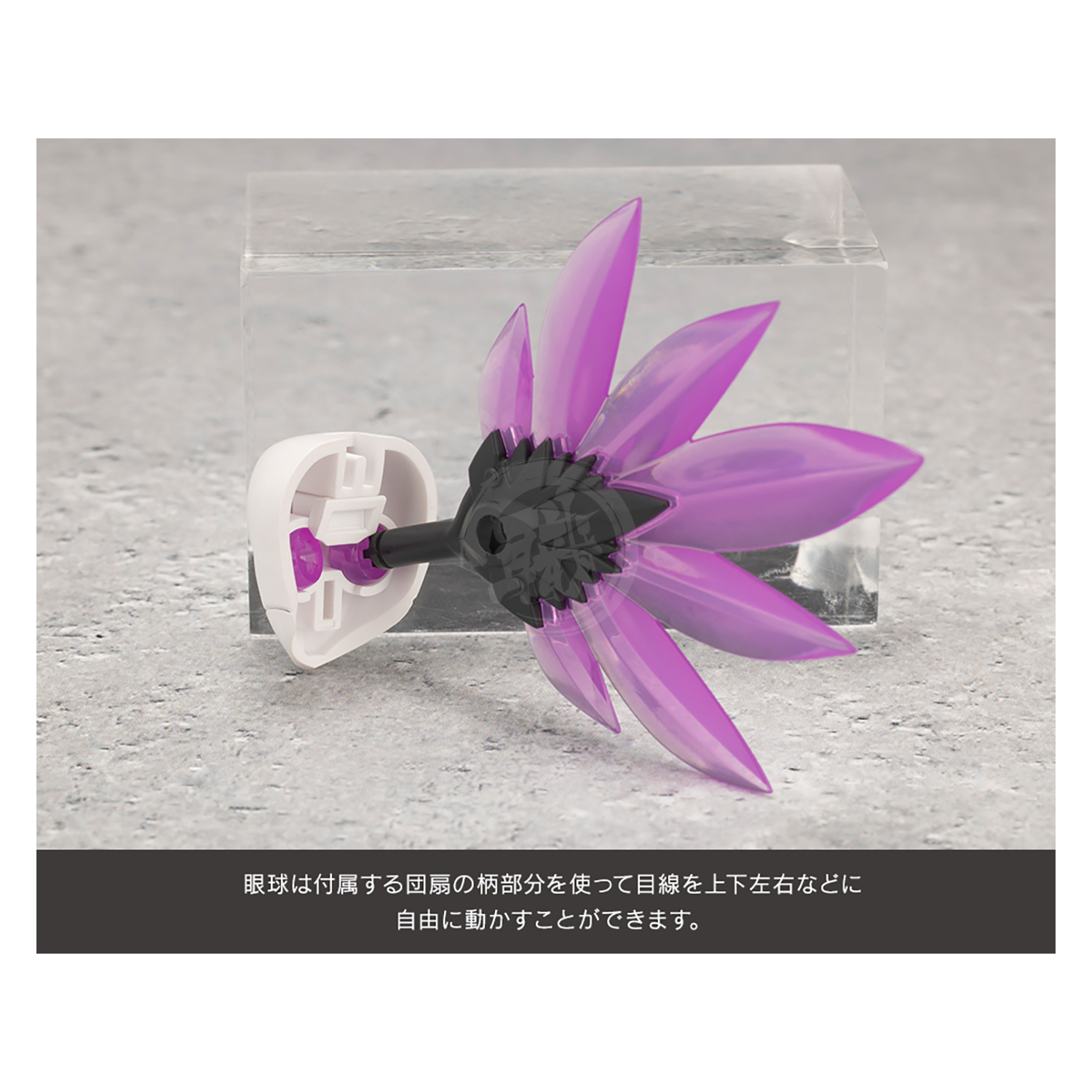 Zekuu - ShokuninGunpla