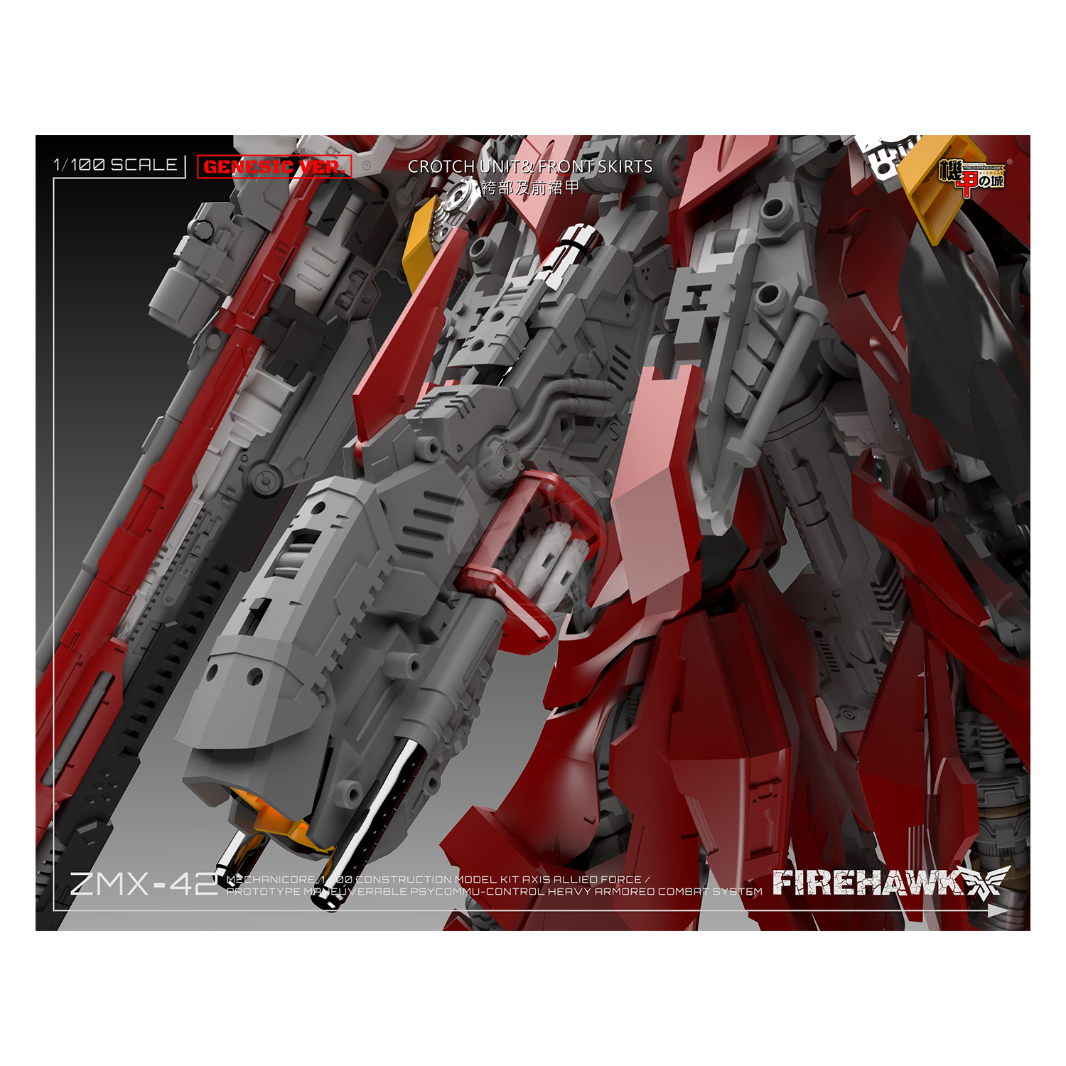 Mechanicore - Fire Hawk [Preorder Q1 2025] - ShokuninGunpla