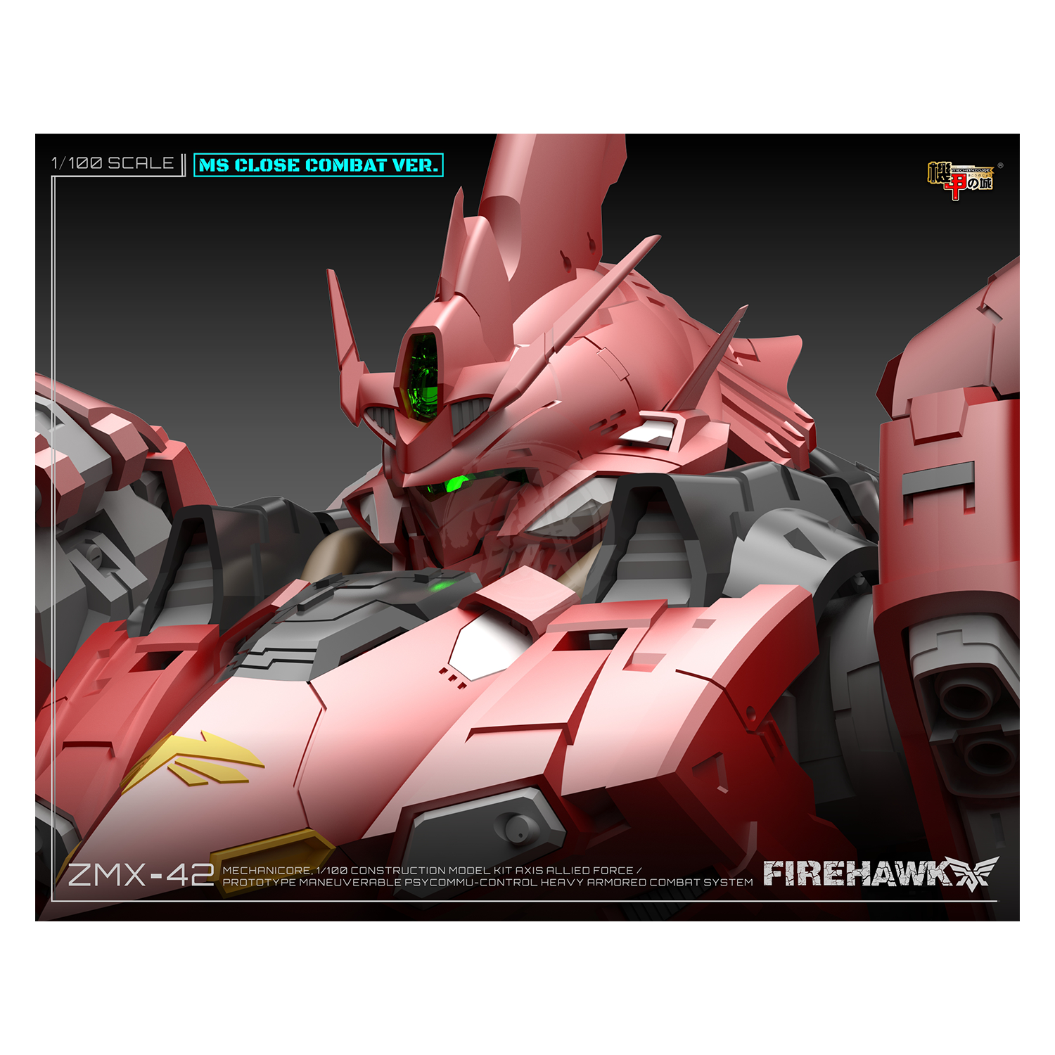 Mechanicore - Fire Hawk [Preorder Q1 2025] - ShokuninGunpla