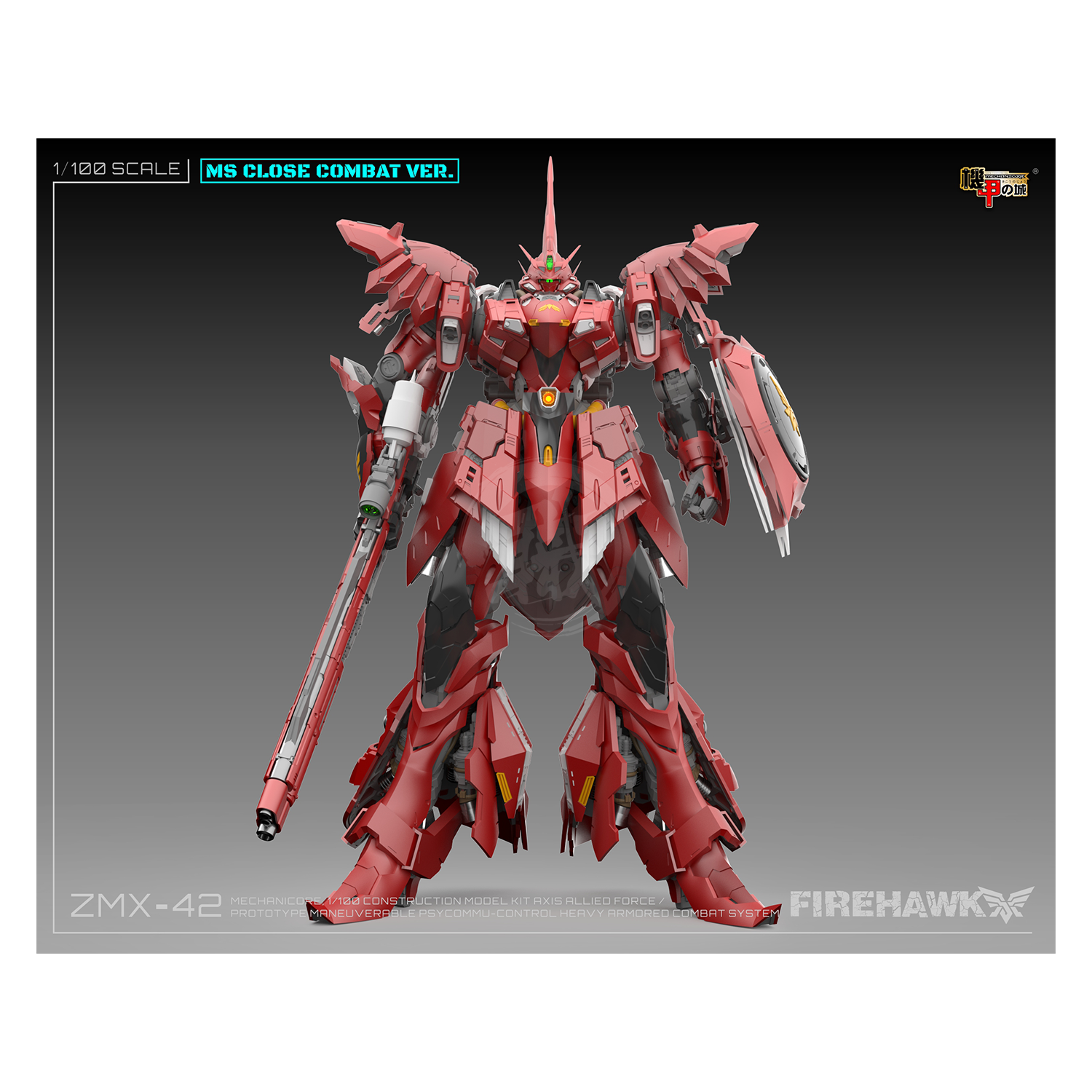 Mechanicore - Fire Hawk [Preorder Q1 2025] - ShokuninGunpla