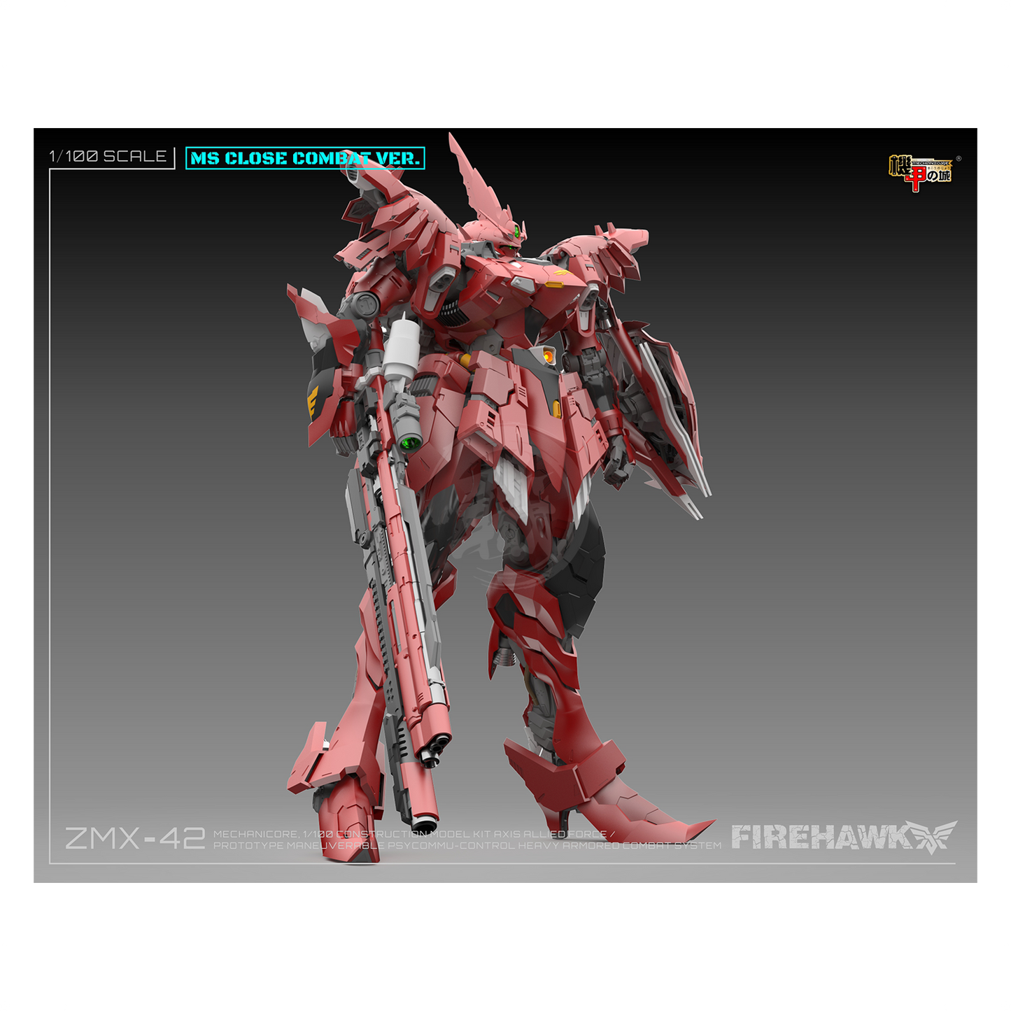 Mechanicore - Fire Hawk [Preorder Q1 2025] - ShokuninGunpla