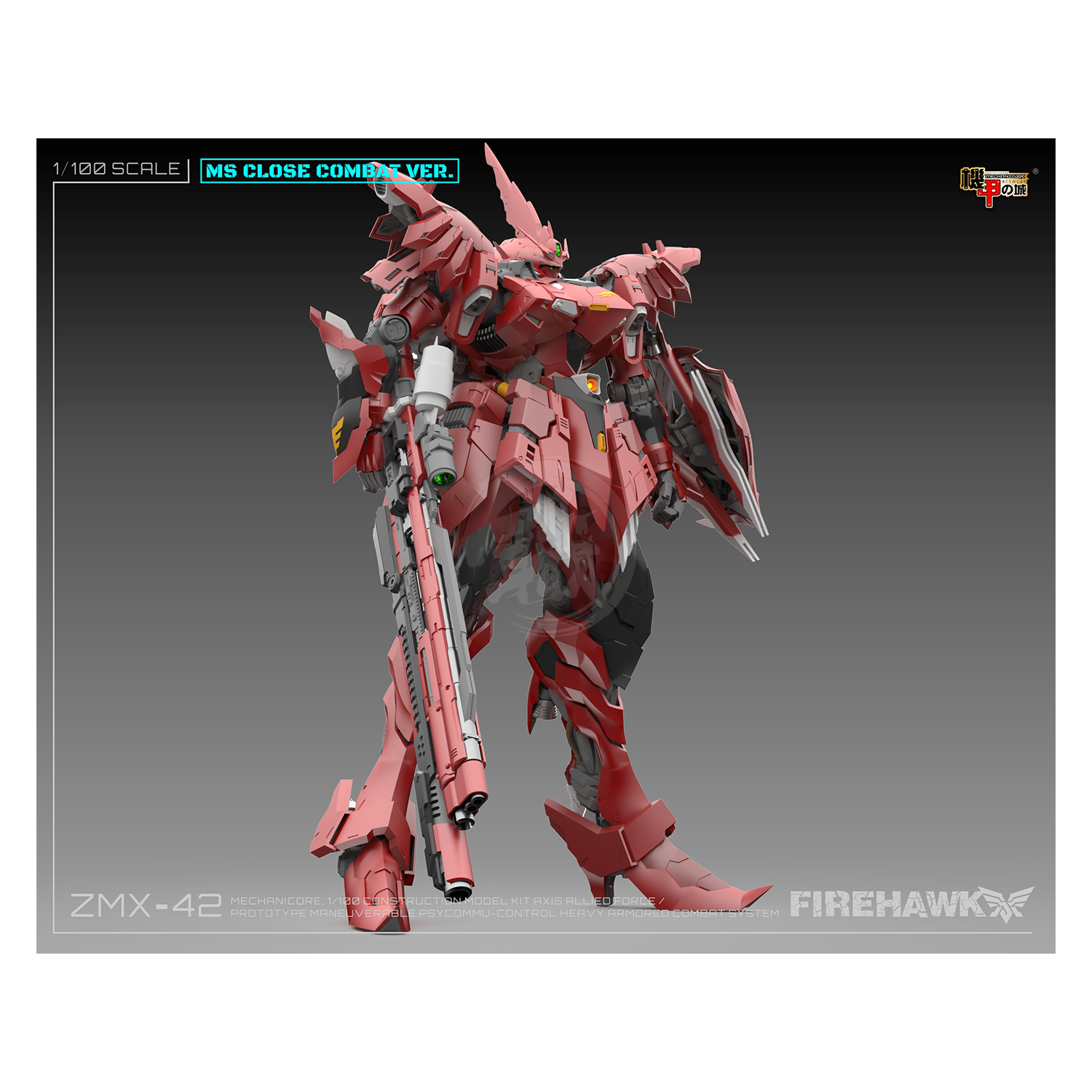 Mechanicore - Fire Hawk [Preorder Q1 2025] - ShokuninGunpla