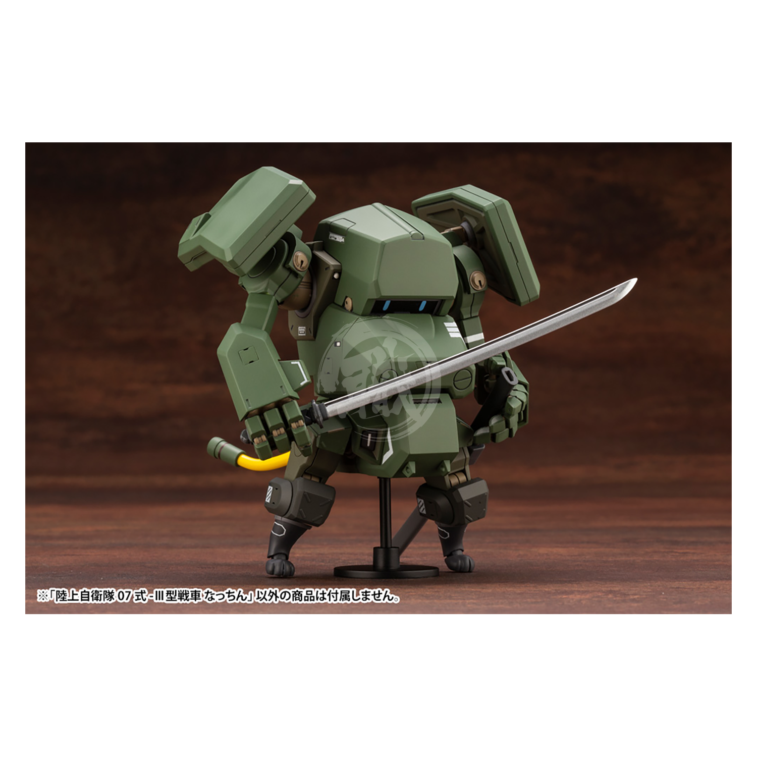 Kotobukiya - JGSDF Type 07-III Tank Nacchin - ShokuninGunpla