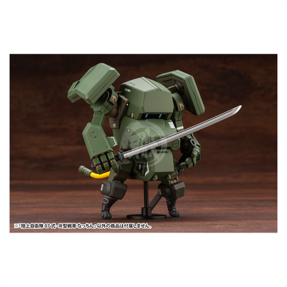 Kotobukiya - JGSDF Type 07-III Tank Nacchin - ShokuninGunpla