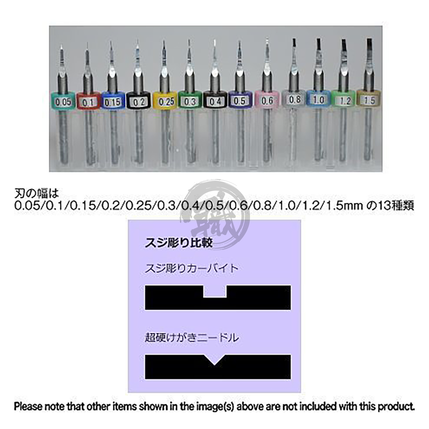 Funtec - Tungsten Carbide Chisel Bits [0.05mm] - ShokuninGunpla