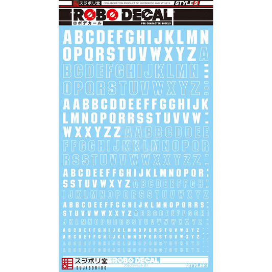 Sujiborido - Robo Decals [Alphabet 01 White] - ShokuninGunpla
