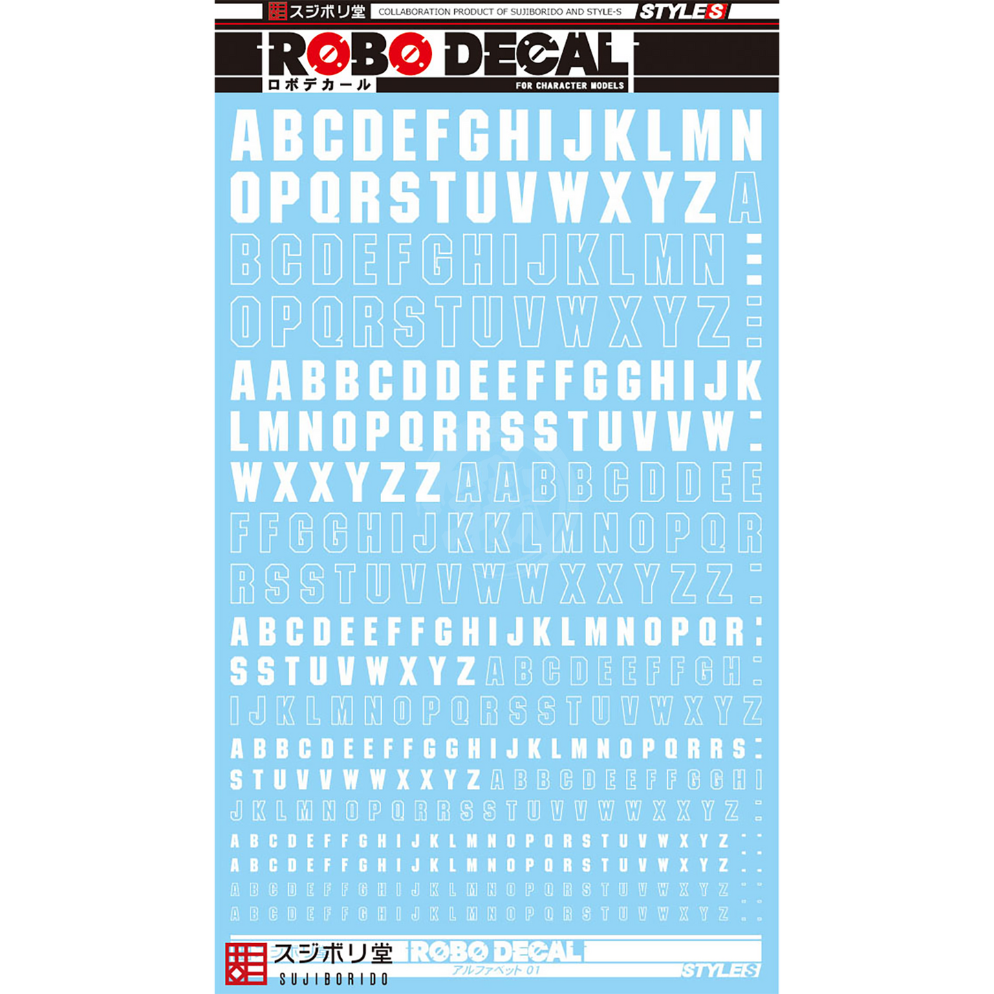 Sujiborido - Robo Decals [Alphabet 01 White] - ShokuninGunpla