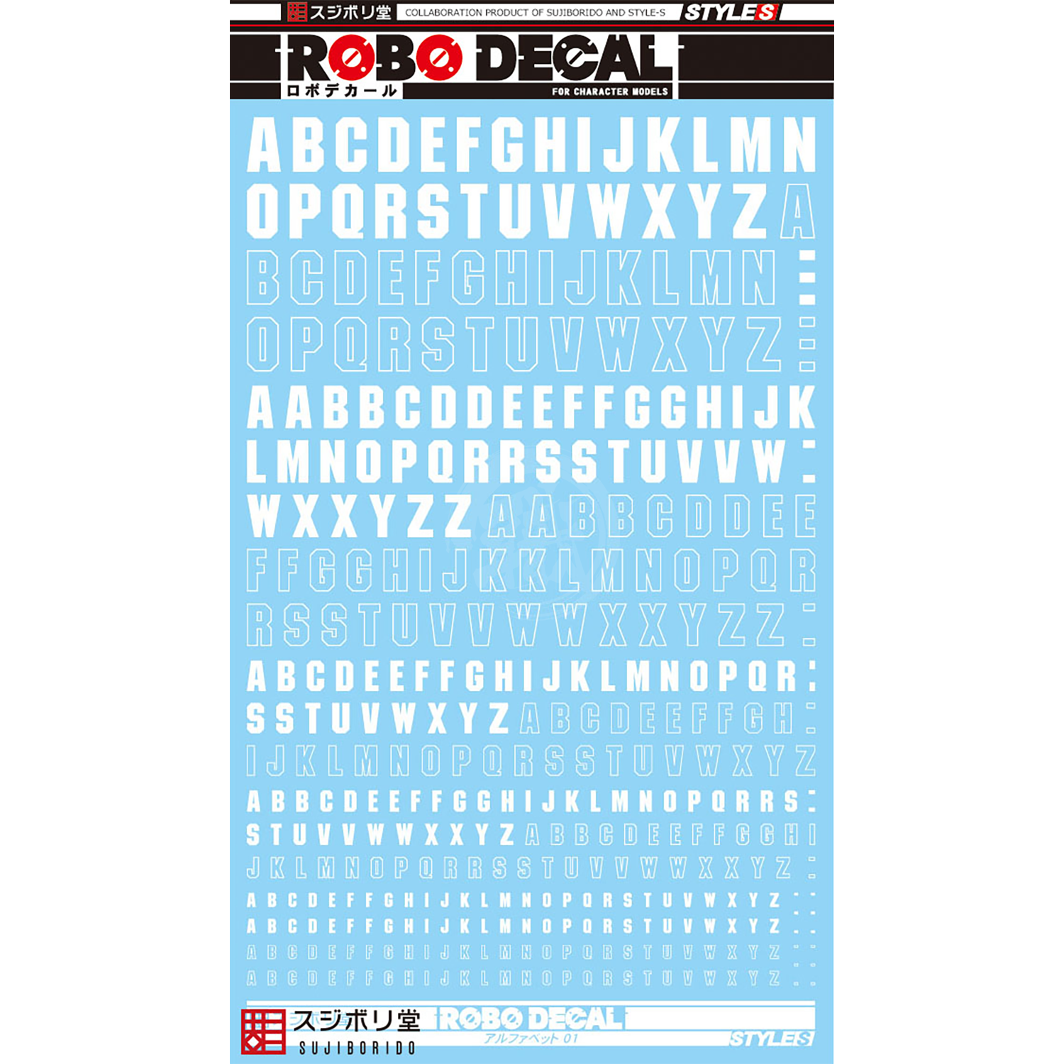 Sujiborido - Robo Decals [Alphabet 01 White] - ShokuninGunpla