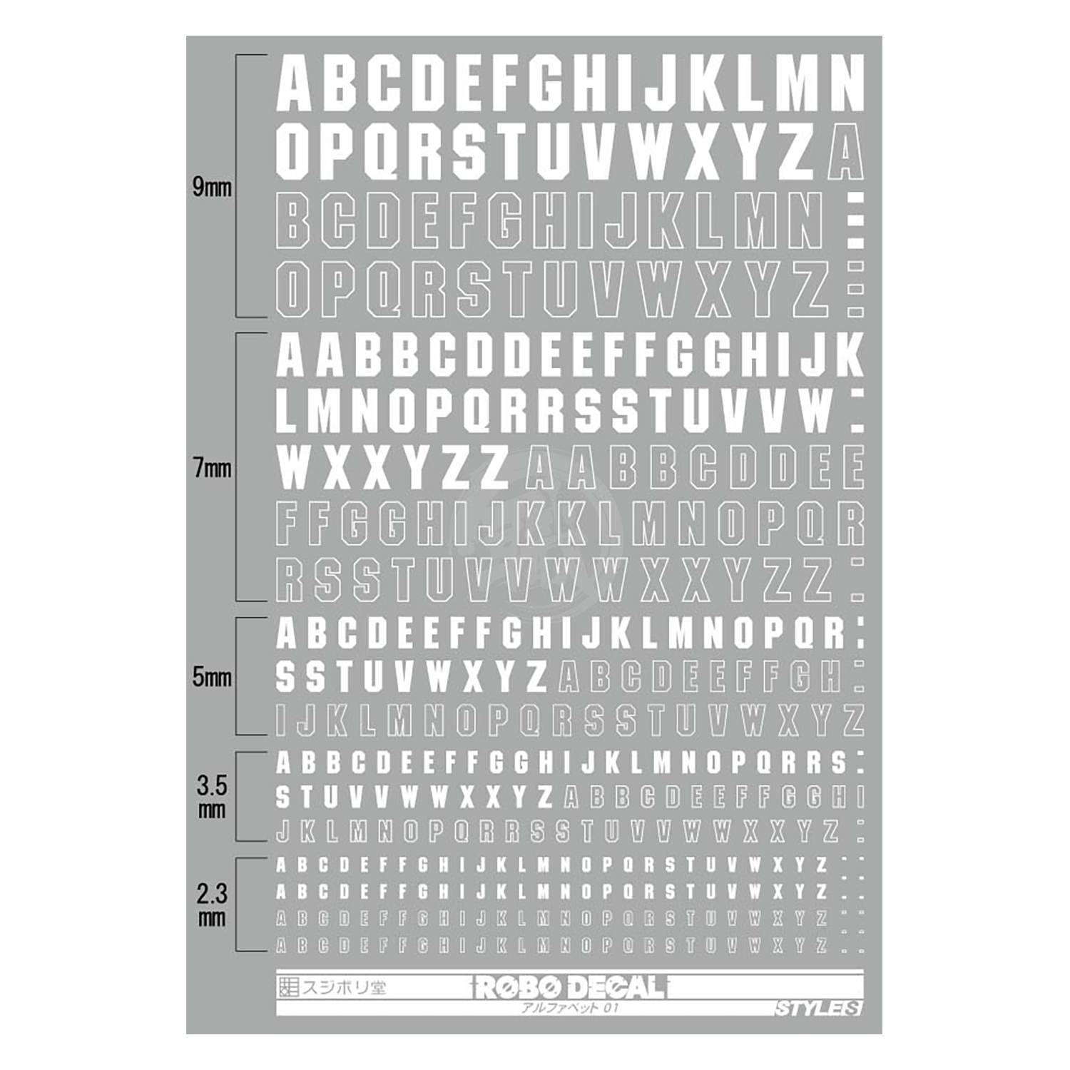 Sujiborido - Robo Decals [Alphabet 01 White] - ShokuninGunpla