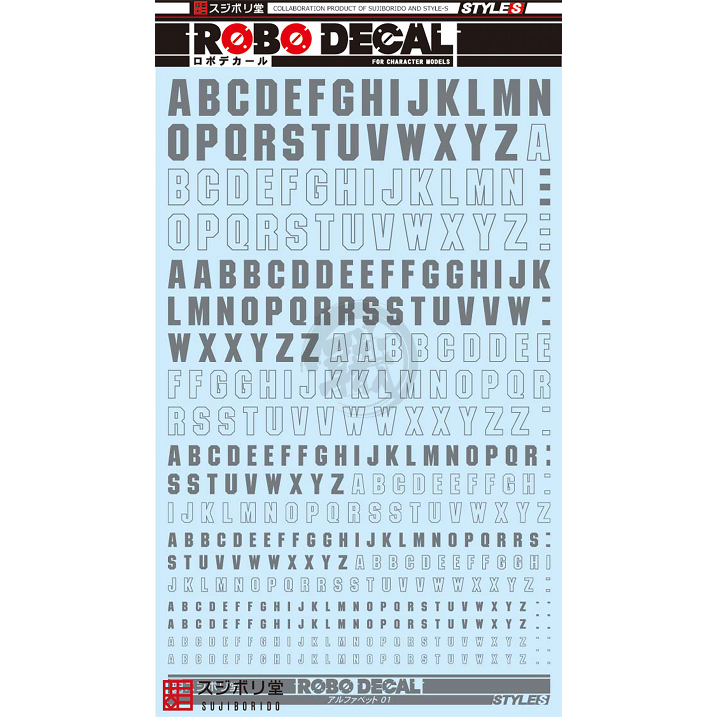 Sujiborido - Robo Decals [Alphabet 01 Grey] - ShokuninGunpla