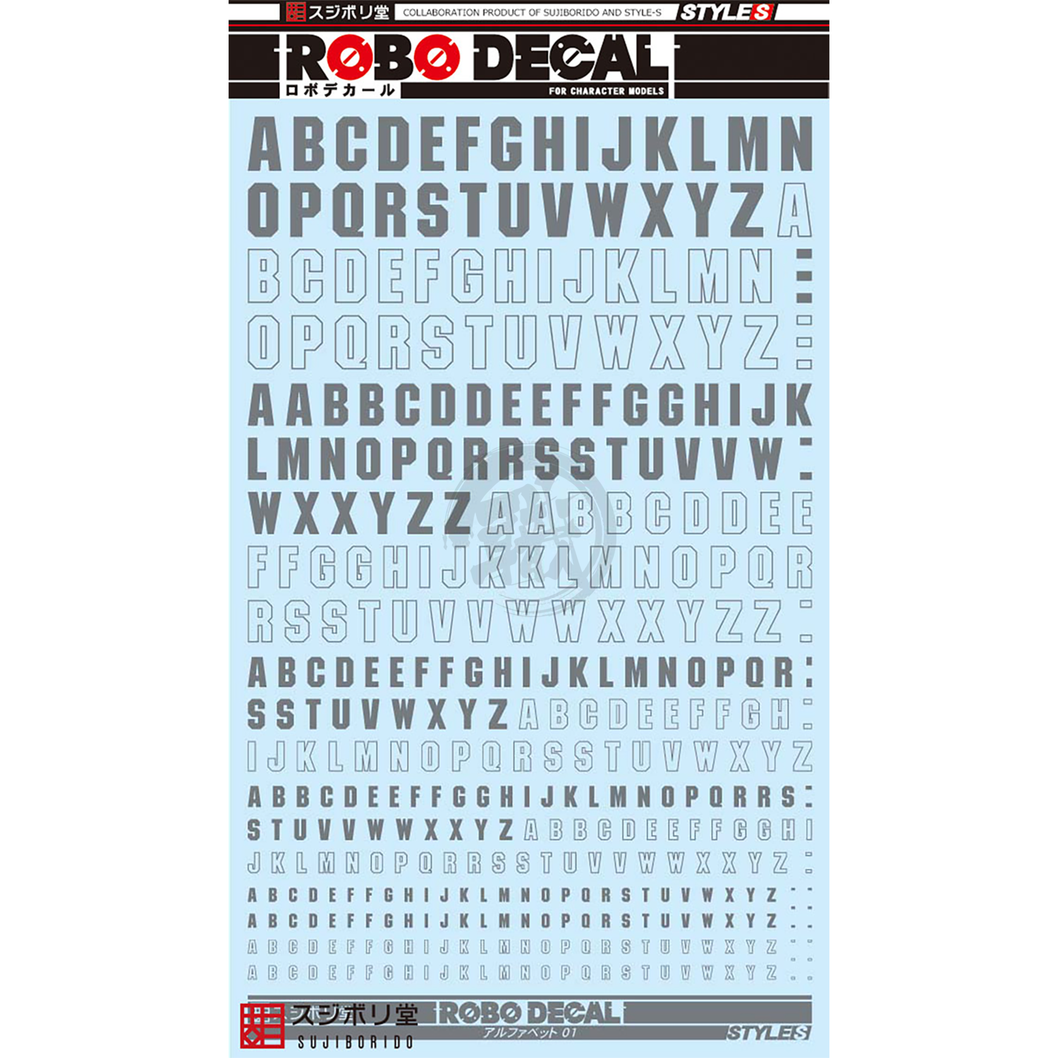 Sujiborido - Robo Decals [Alphabet 01 Grey] - ShokuninGunpla